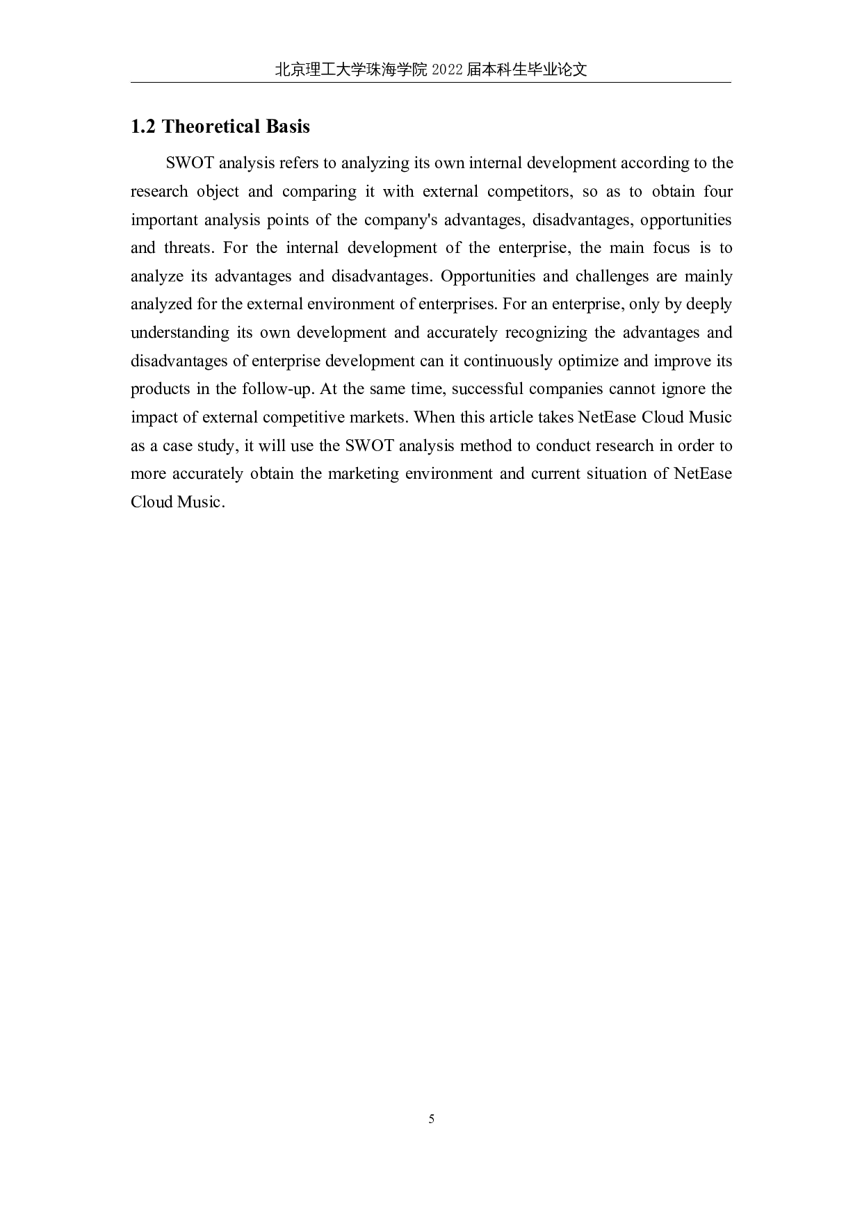 在线音乐平台的网络营销策略研究&mdash;&mdash;以网易云音乐为例-9923字.docx 第8页