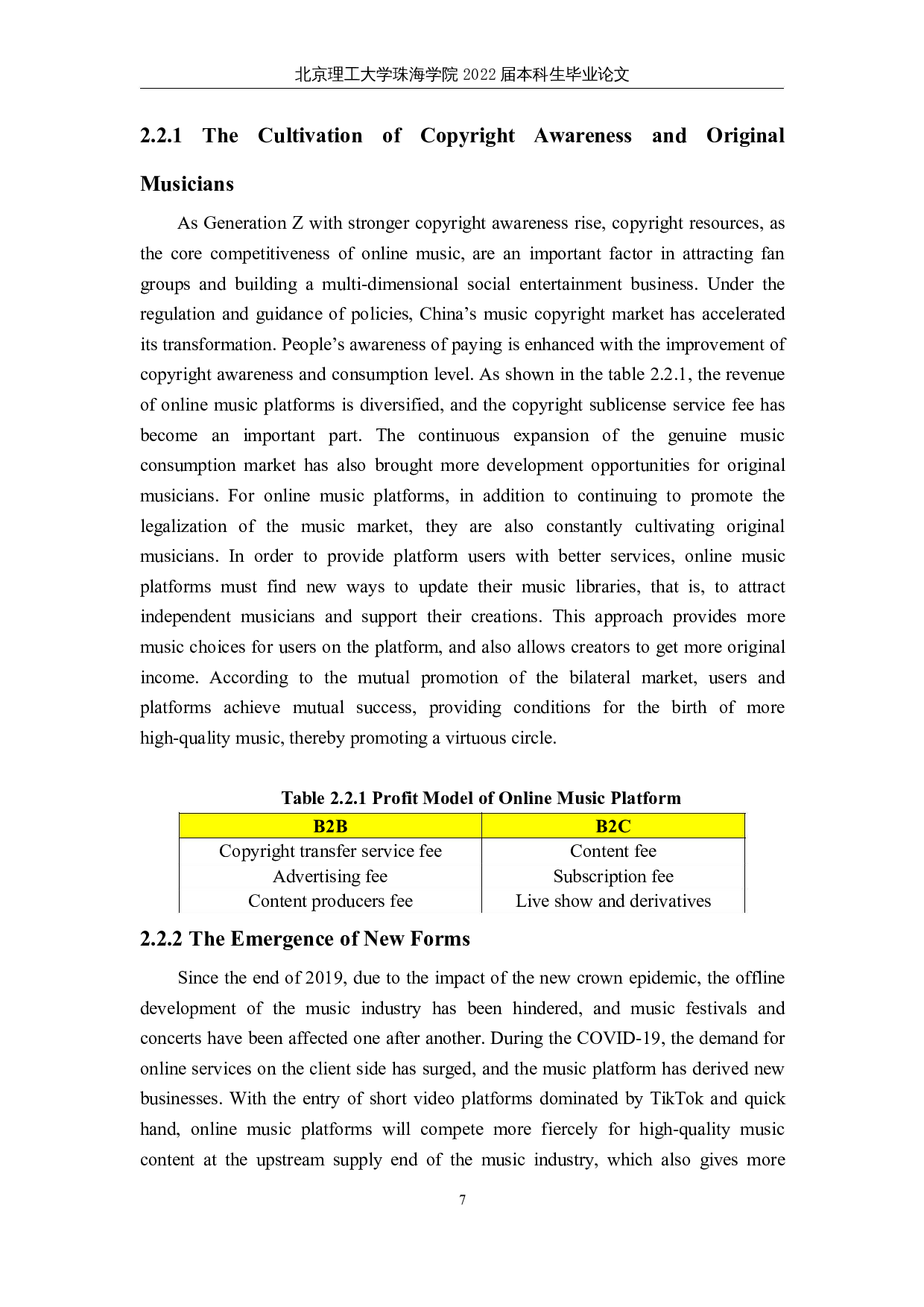 在线音乐平台的网络营销策略研究&mdash;&mdash;以网易云音乐为例-9923字.docx 第10页