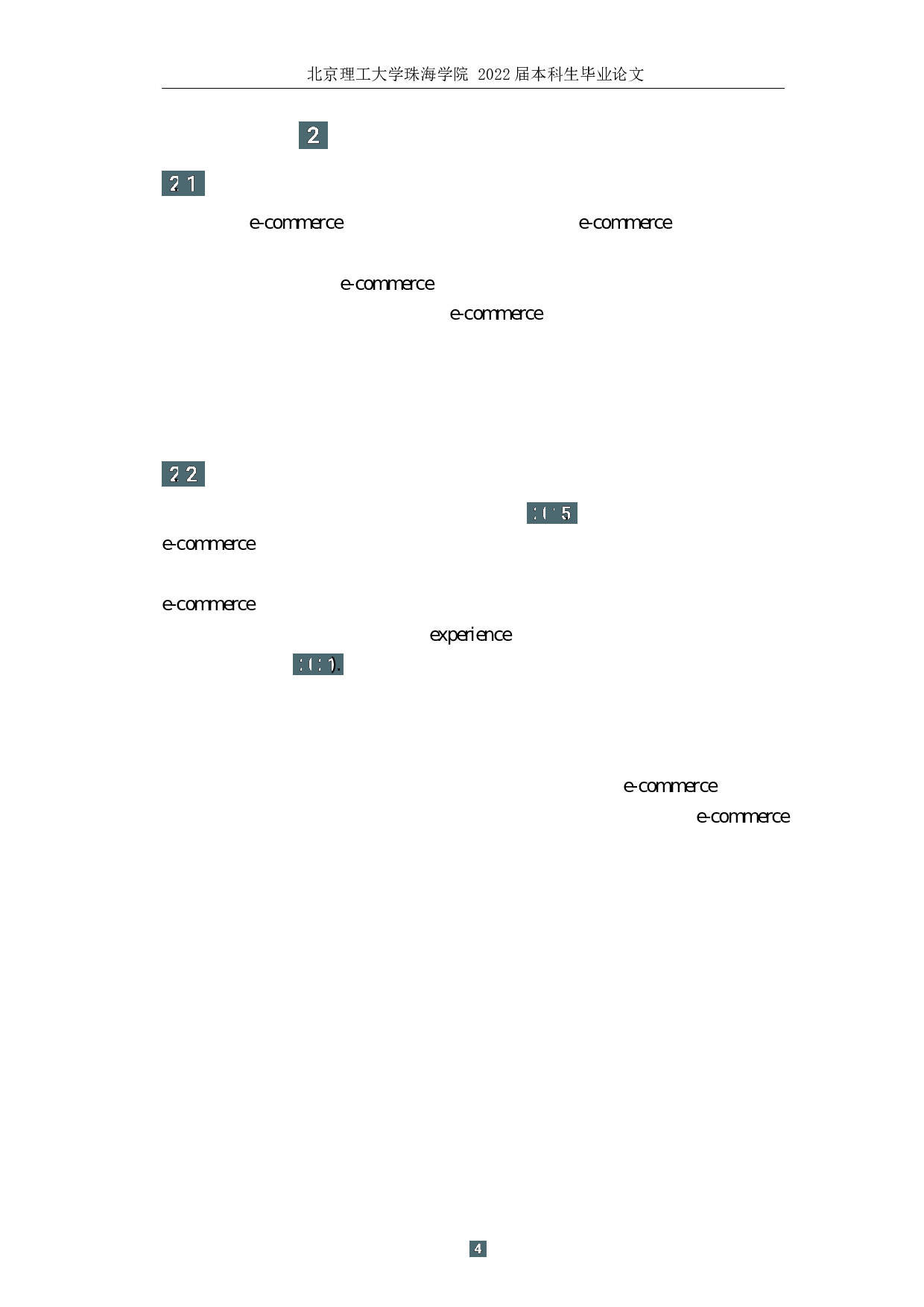 新电商运作模式下的精准扶贫多边营销策略研究&mdash;&mdash;以拼多多为例-7719字.docx 第8页