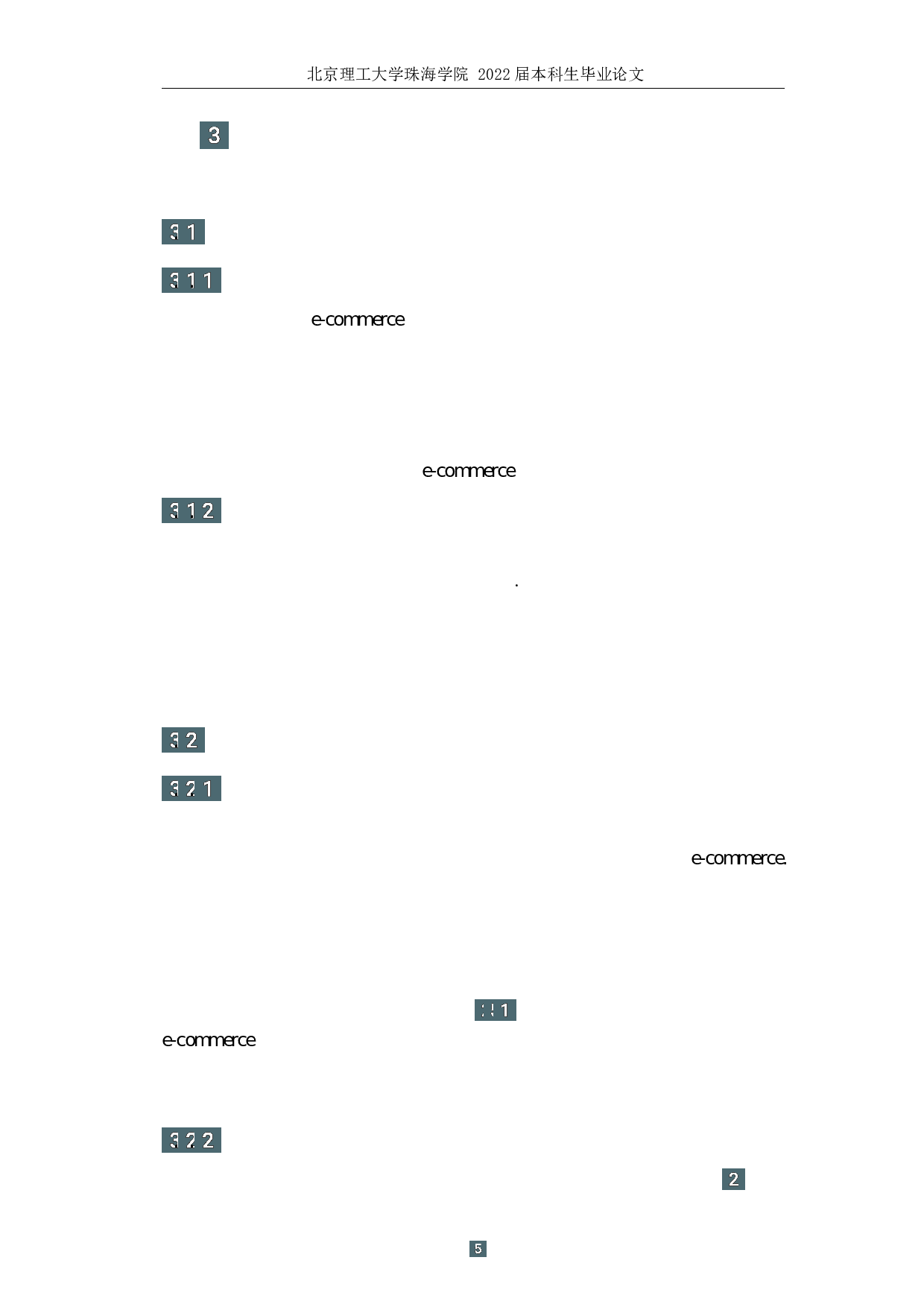 新电商运作模式下的精准扶贫多边营销策略研究&mdash;&mdash;以拼多多为例-7719字.docx 第9页