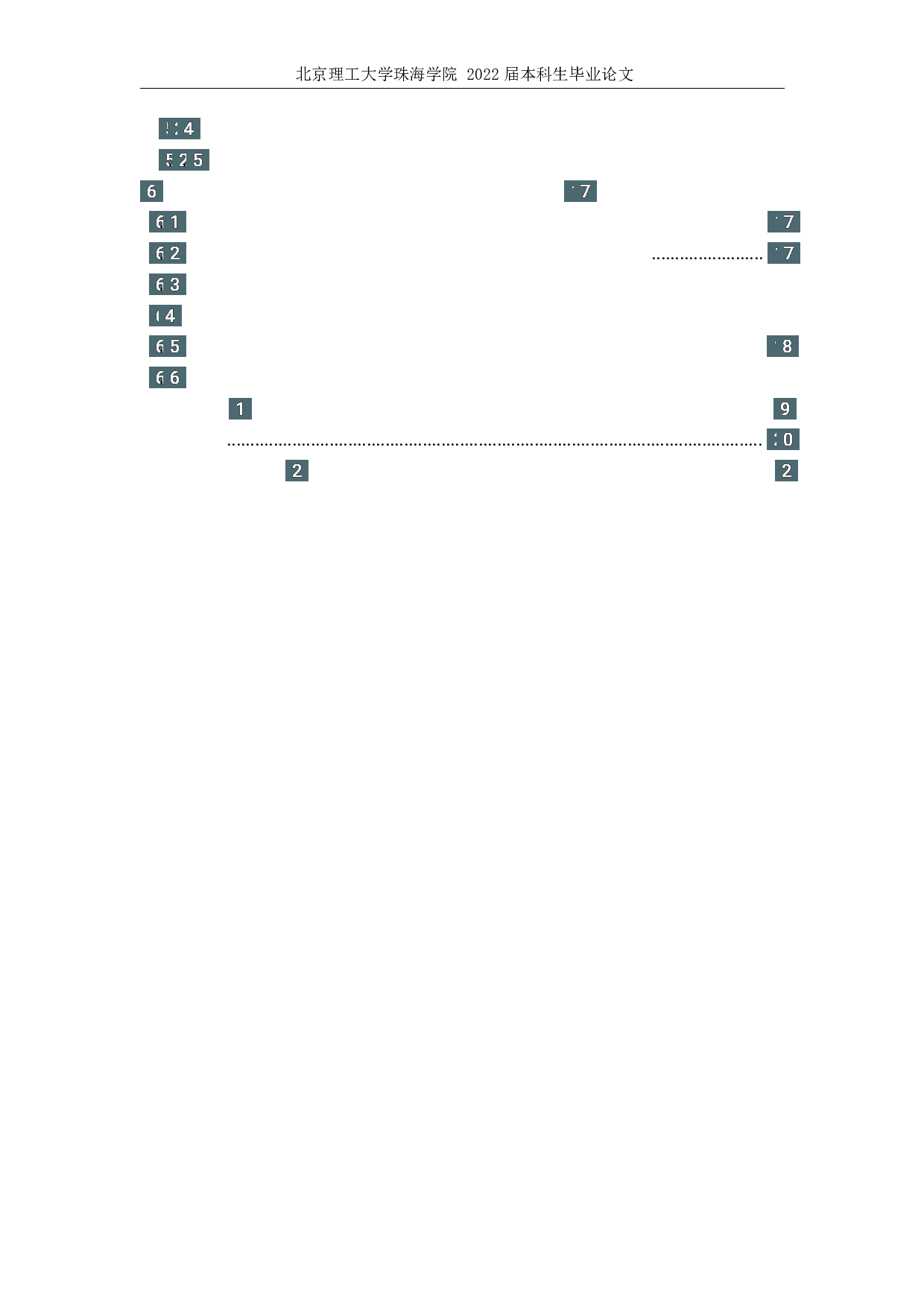 新电商运作模式下的精准扶贫多边营销策略研究&mdash;&mdash;以拼多多为例-7719字.docx 第4页