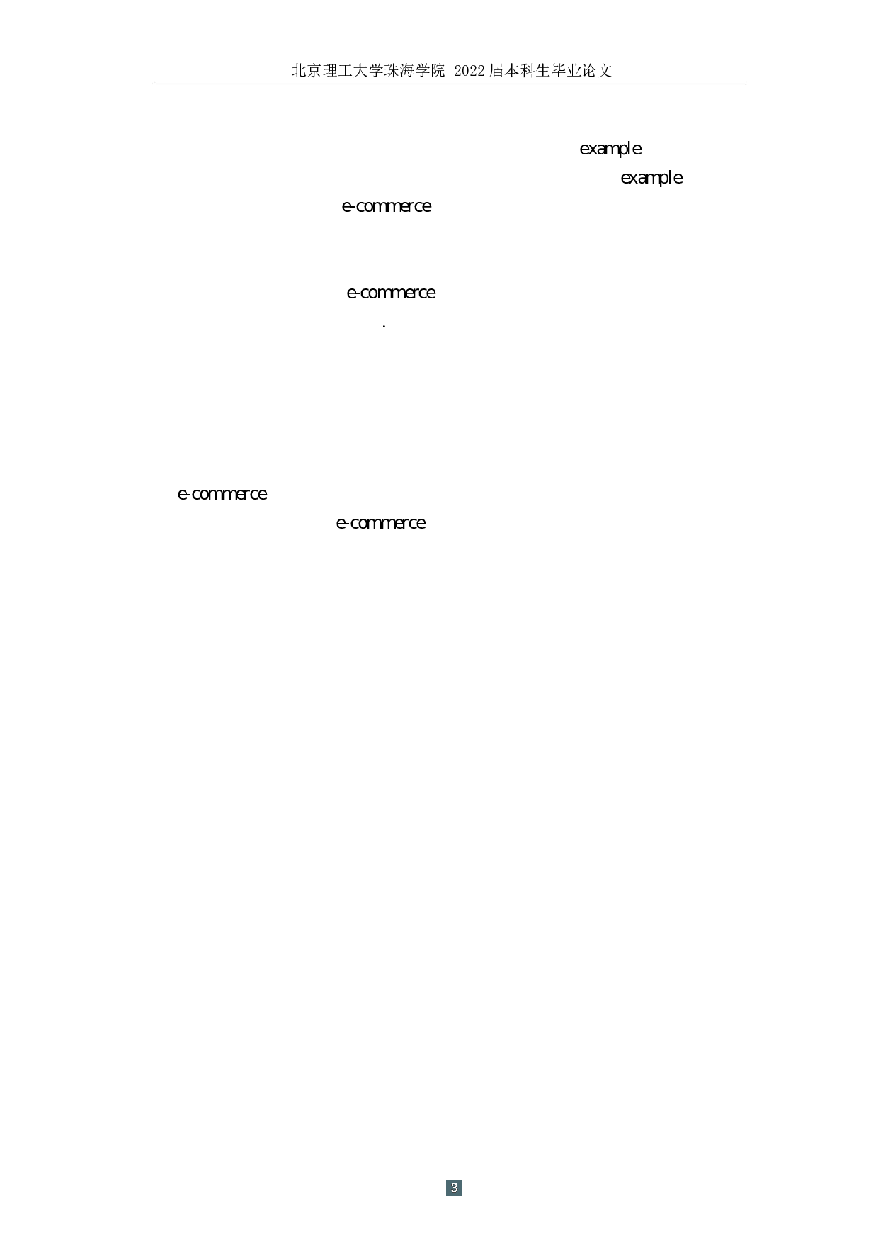 新电商运作模式下的精准扶贫多边营销策略研究&mdash;&mdash;以拼多多为例-7719字.docx 第7页