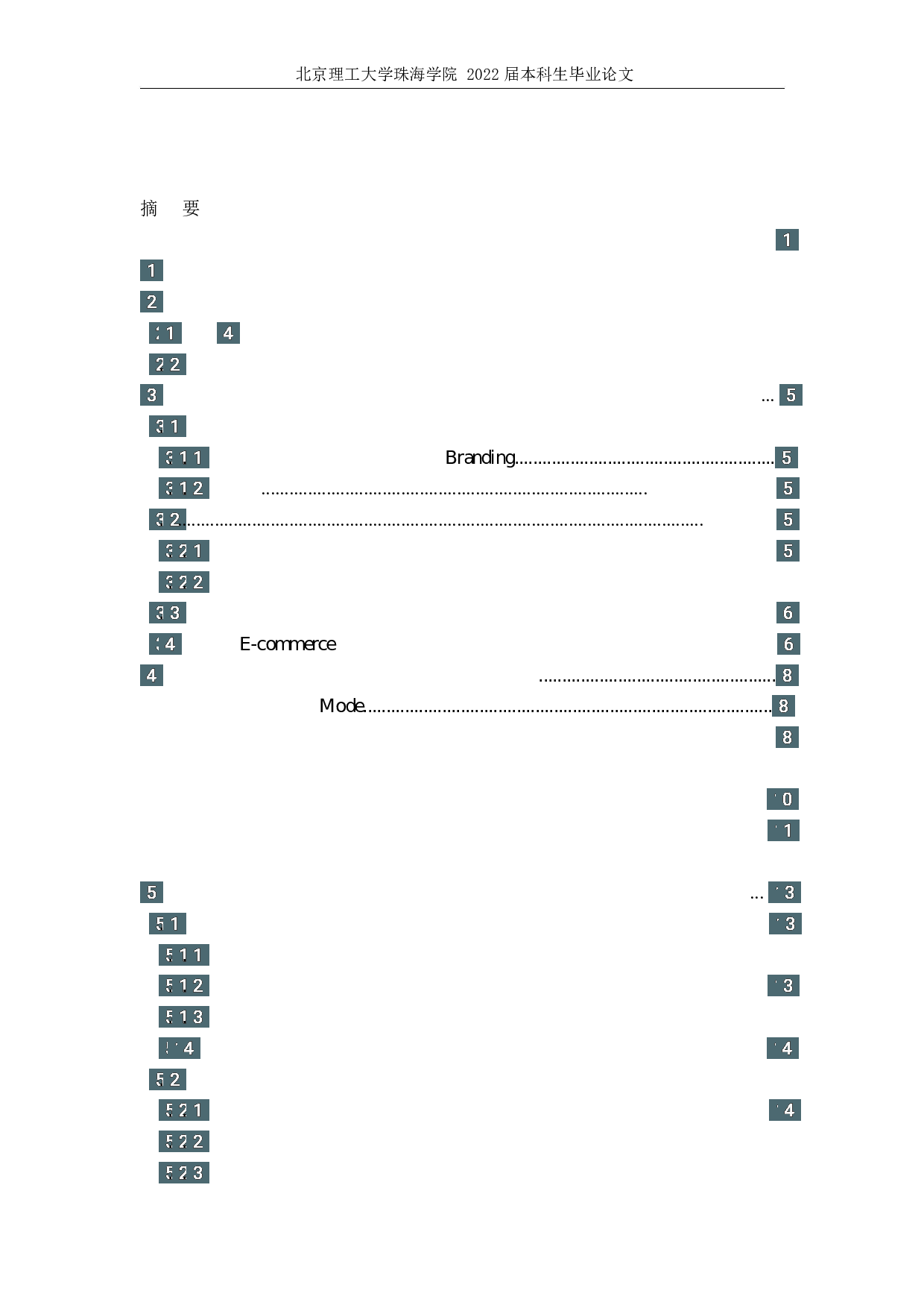 新电商运作模式下的精准扶贫多边营销策略研究&mdash;&mdash;以拼多多为例-7719字.docx 第3页