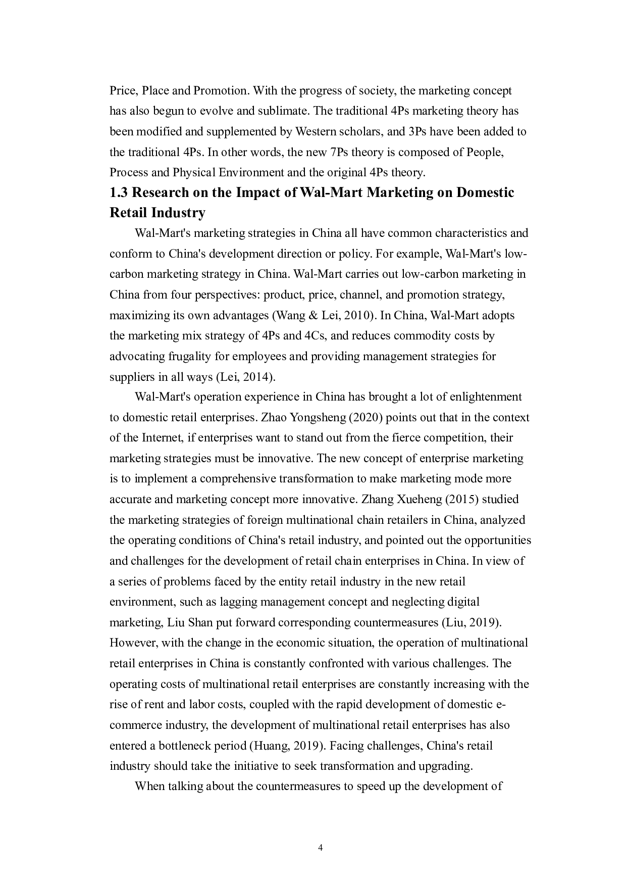 新零售环境下跨国零售业营销策略研究&mdash;&mdash;以沃尔玛为例-9696字.doc 第8页