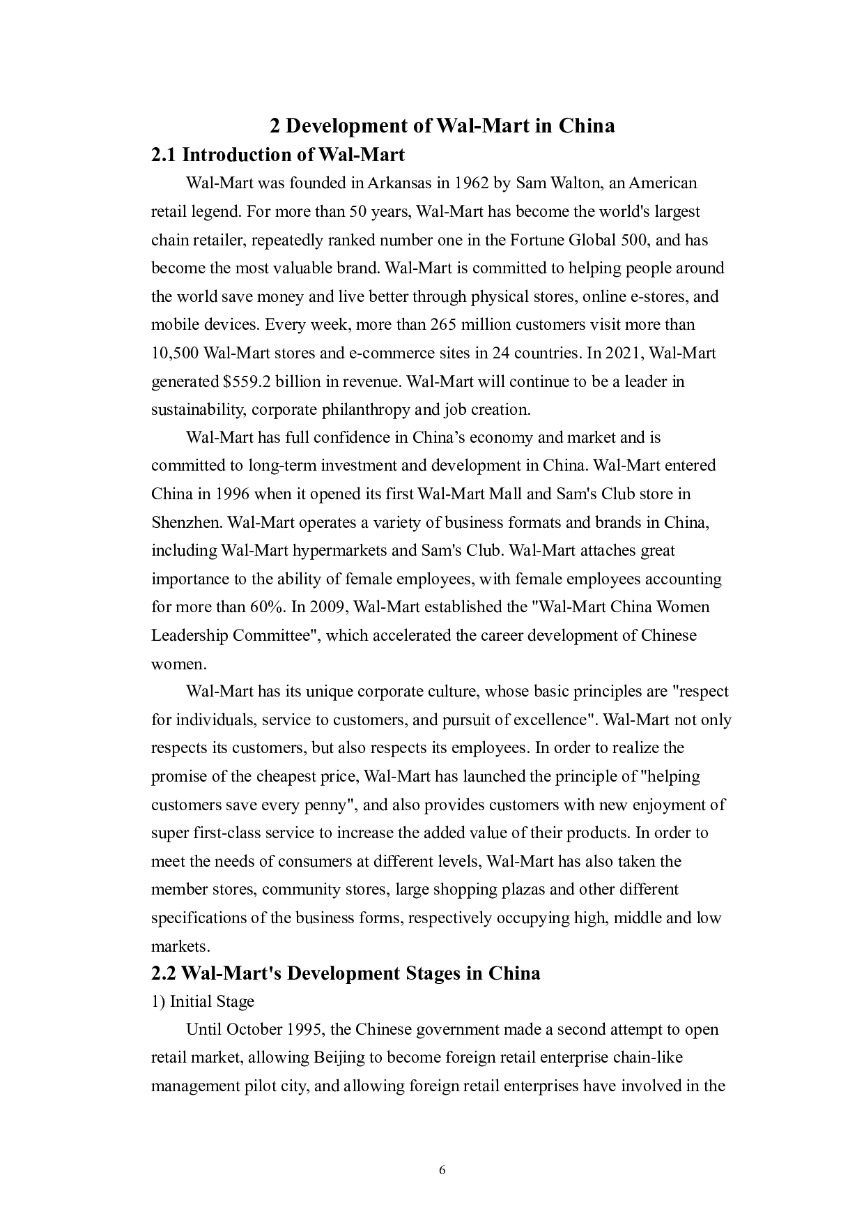 新零售环境下跨国零售业营销策略研究&mdash;&mdash;以沃尔玛为例-9696字.doc 第10页