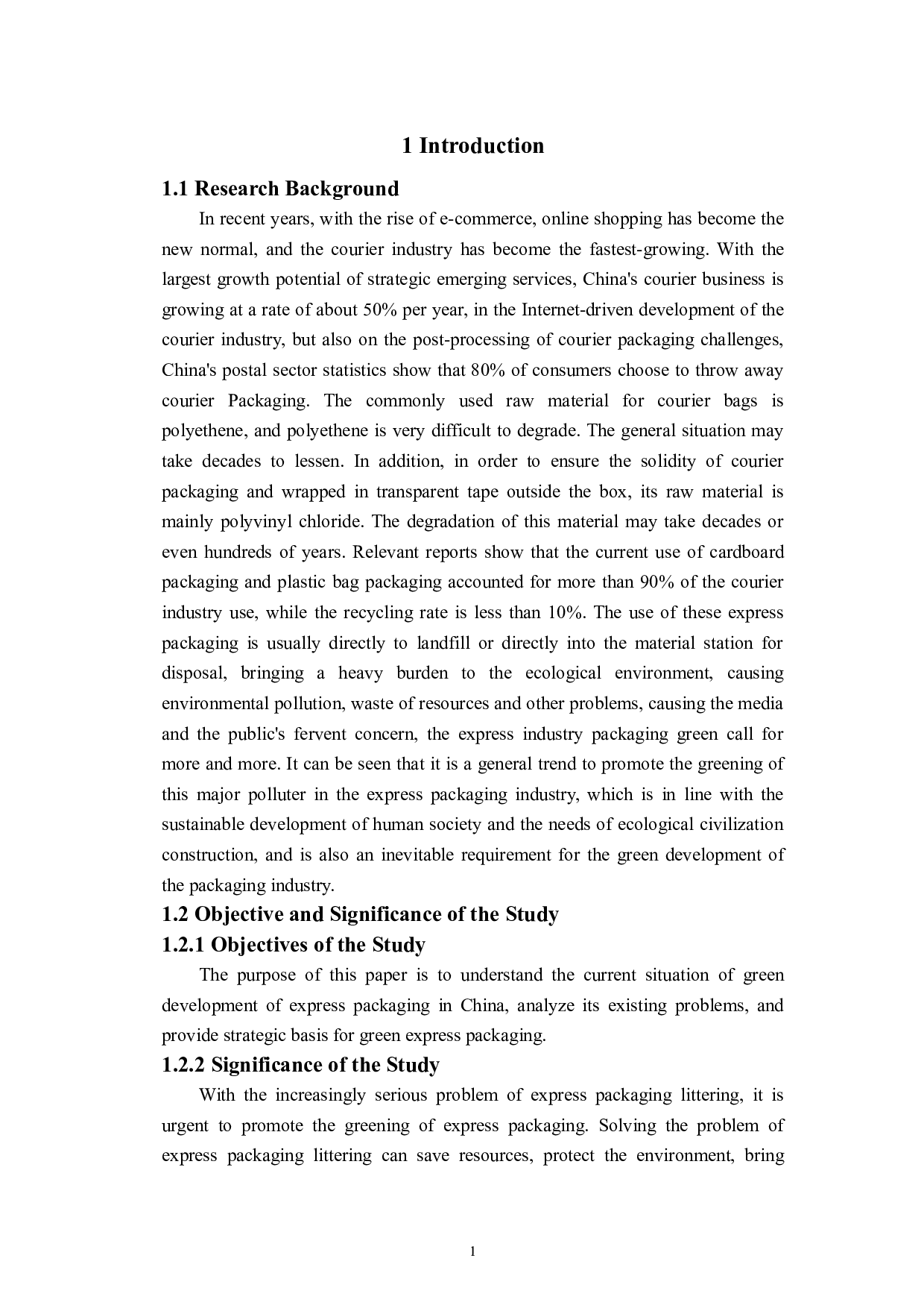 快递绿色包装策略研究-7532字.doc 第6页