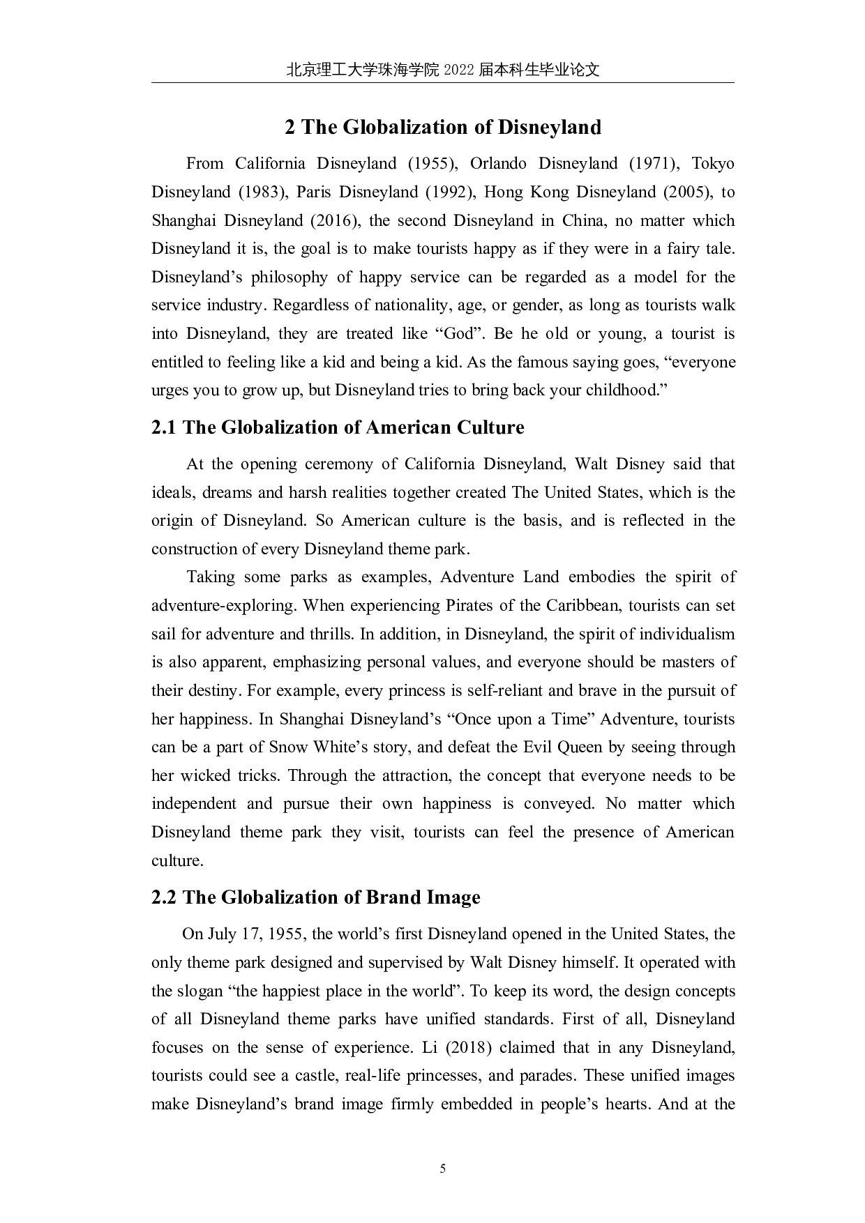 基于上海迪士尼的全球本土化策略的研究-7318字.docx 第8页
