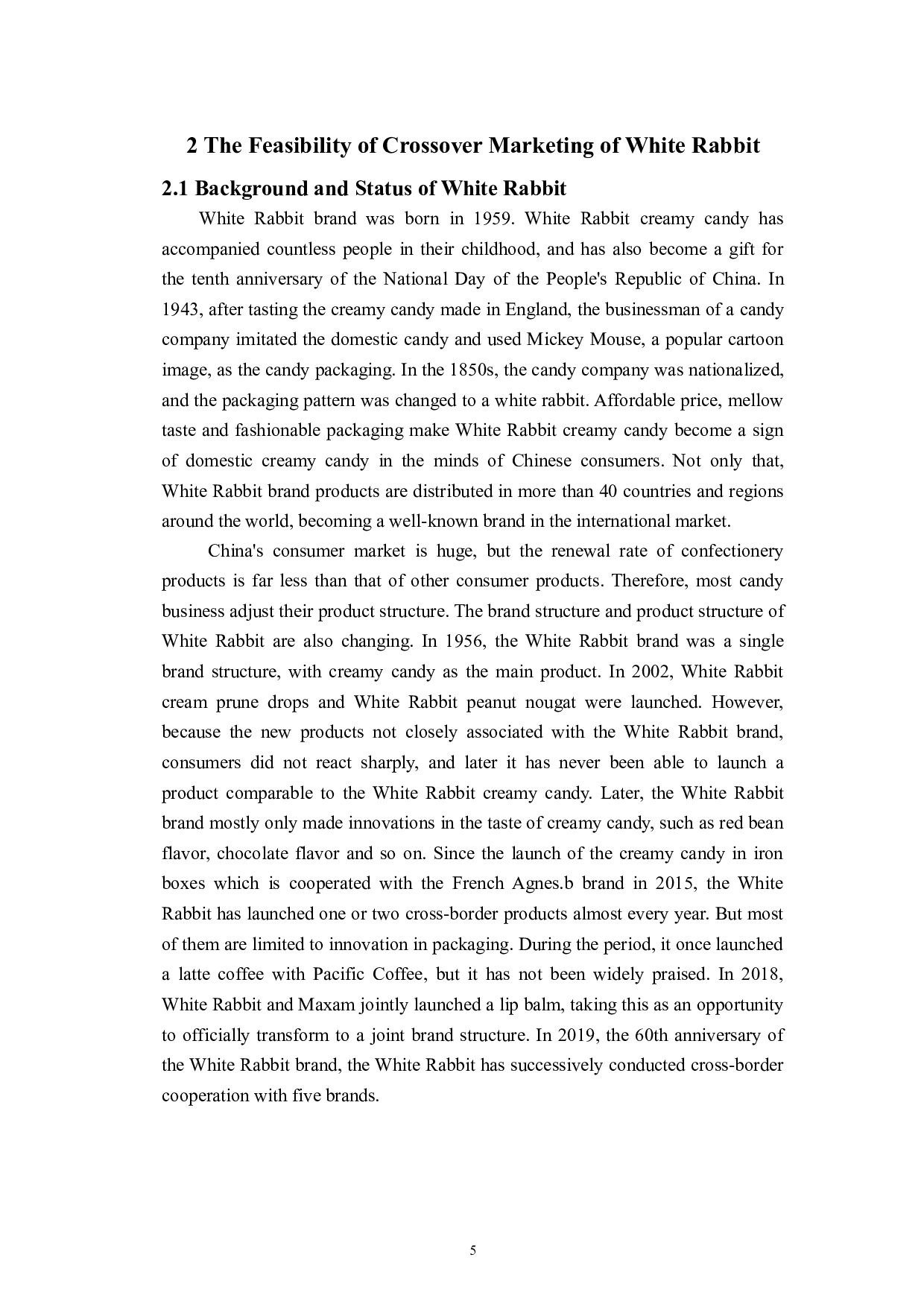 品牌跨界营销策略分析&mdash;&mdash;基于大白兔品牌-7820字.doc 第8页