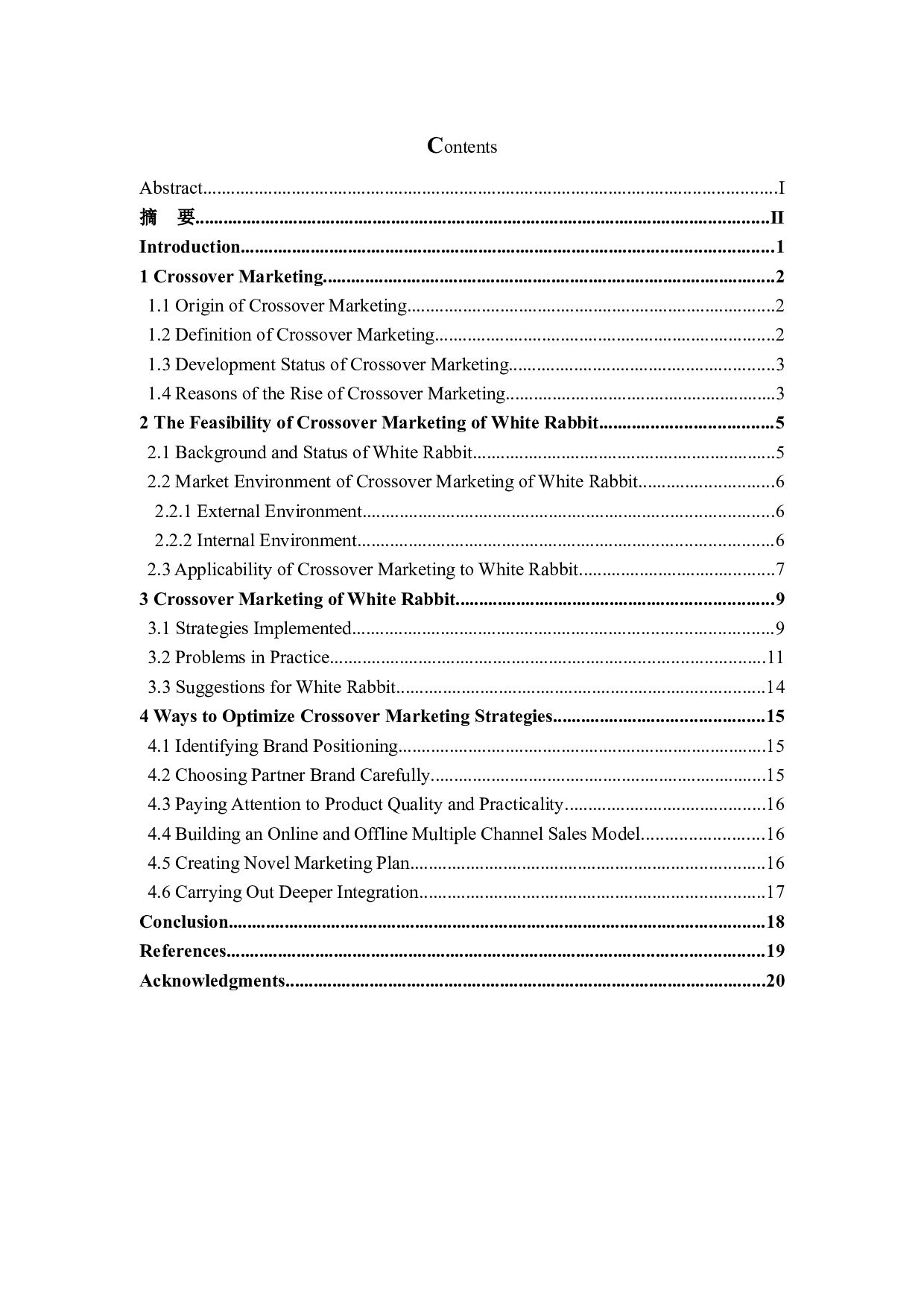 品牌跨界营销策略分析&mdash;&mdash;基于大白兔品牌-7820字.doc 第3页