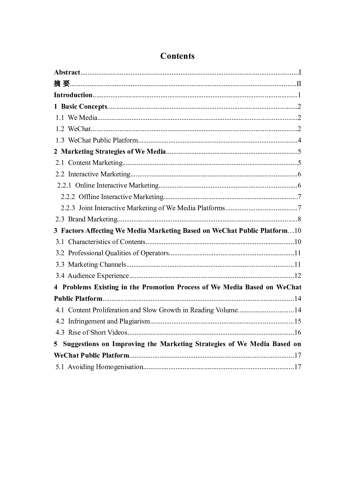 基于微信公众号的自媒体营销策略-8283字.doc 第4页