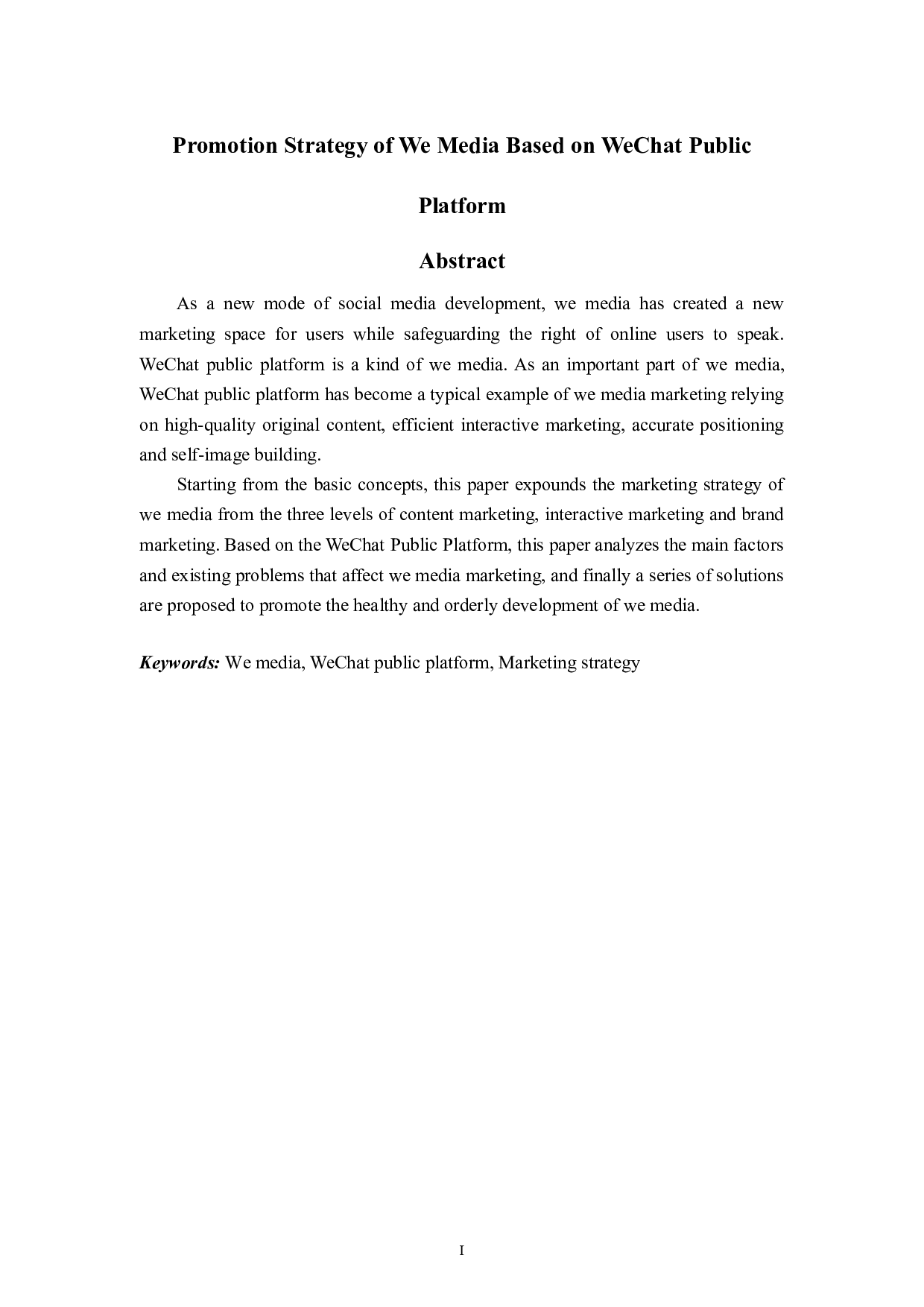 基于微信公众号的自媒体营销策略-8283字.doc 第1页