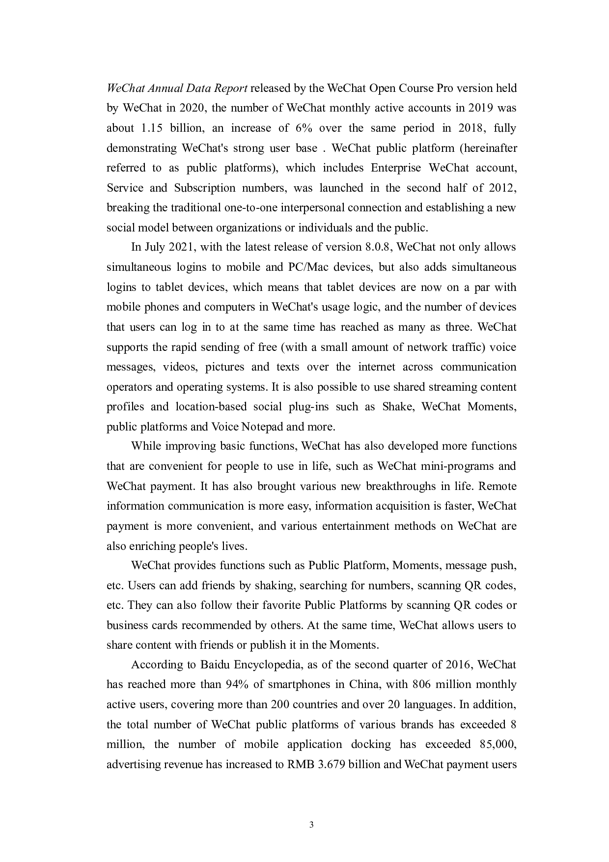 基于微信公众号的自媒体营销策略-8283字.doc 第8页