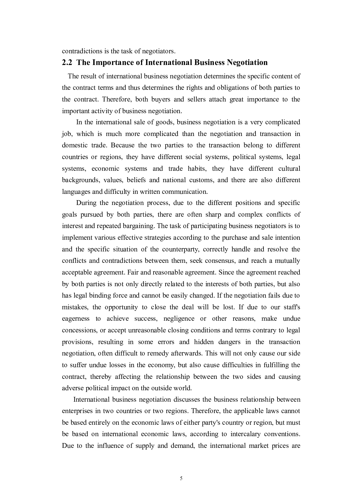 后疫情时代国际商务谈判的问题与对策-6826字.doc 第8页