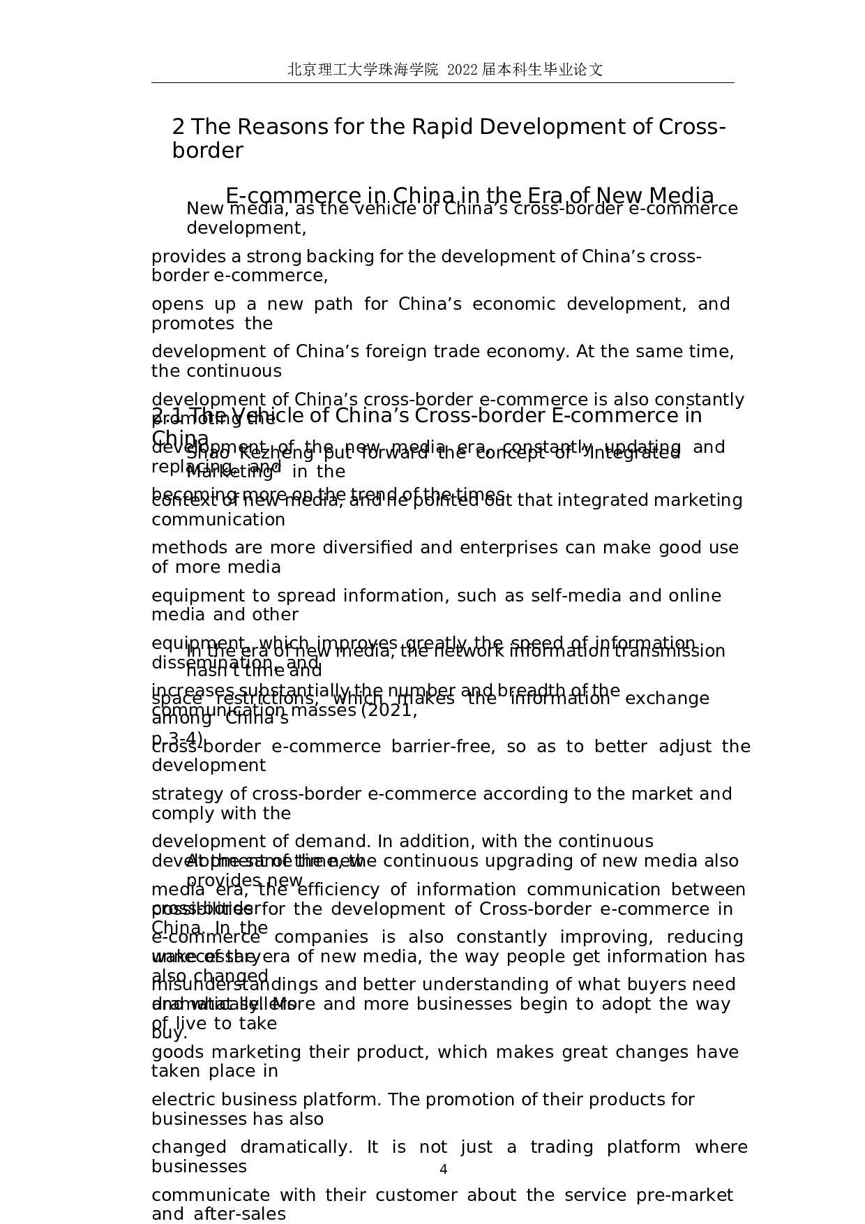 探讨新媒体时代下我国跨境电商发展的机遇与挑战-7442字.docx 第8页