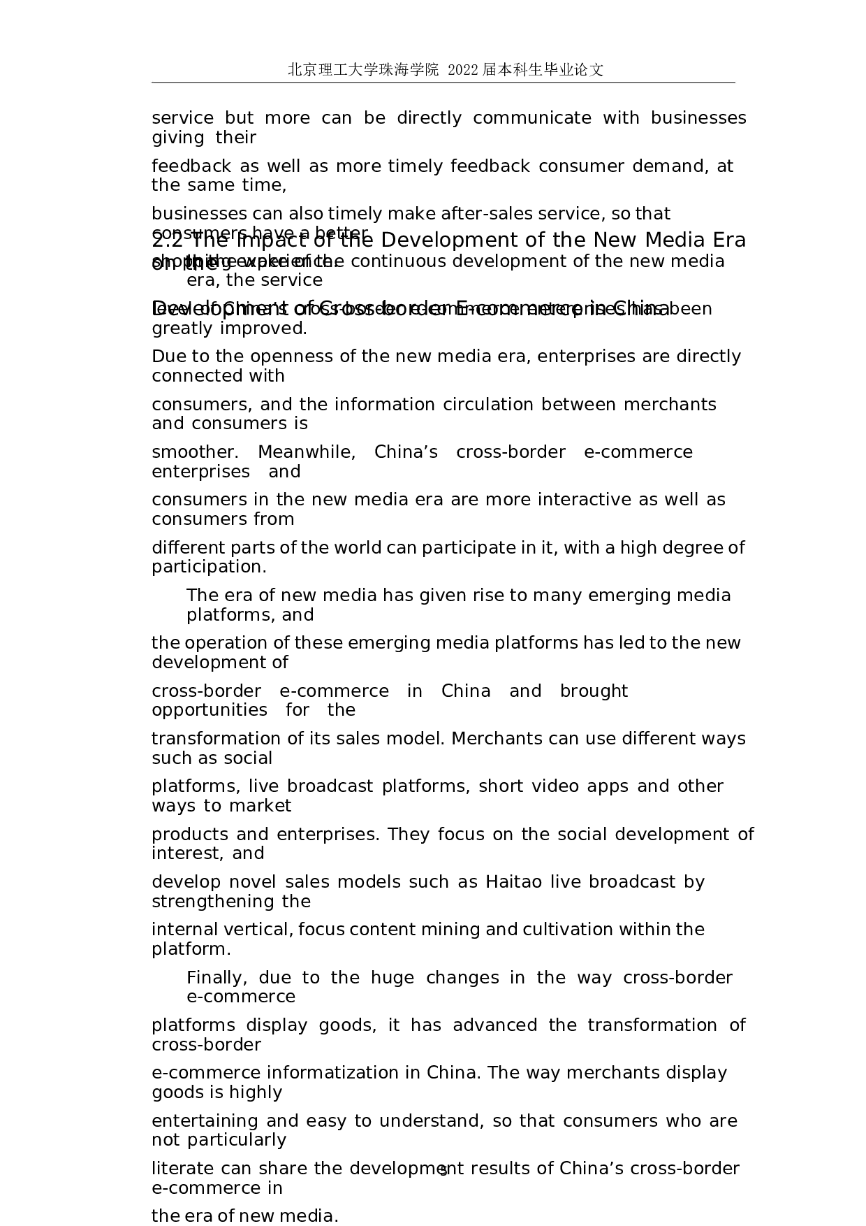 探讨新媒体时代下我国跨境电商发展的机遇与挑战-7442字.docx 第9页