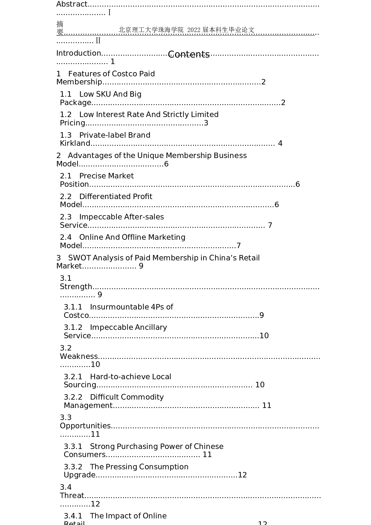 付费会员制零售企业驱动消费者服务体系的创新&mdash;&mdash;以 Costco为例-8497字.docx 第3页