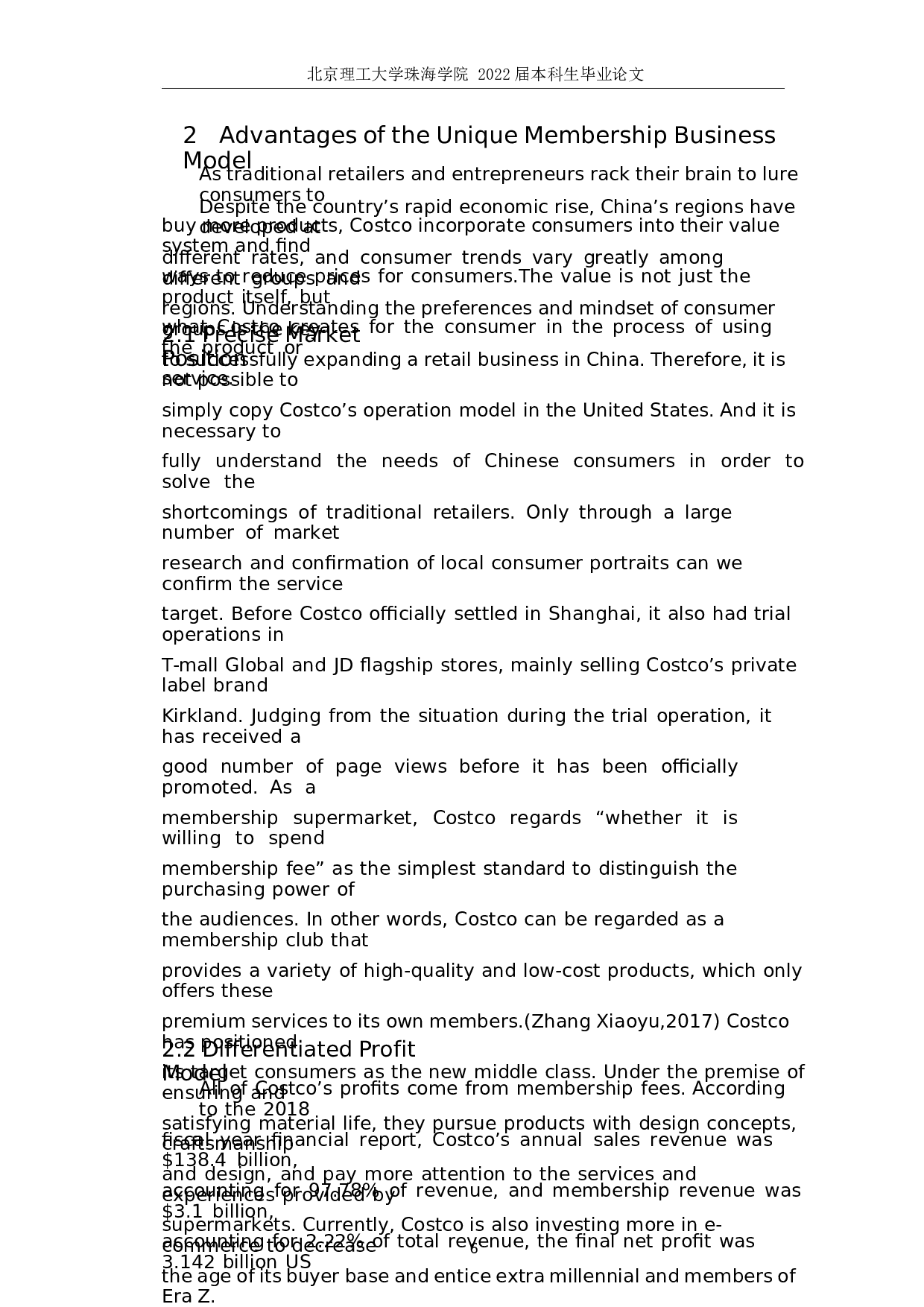 付费会员制零售企业驱动消费者服务体系的创新&mdash;&mdash;以 Costco为例-8497字.docx 第9页