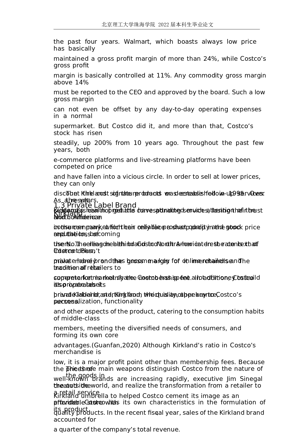 付费会员制零售企业驱动消费者服务体系的创新&mdash;&mdash;以 Costco为例-8497字.docx 第7页