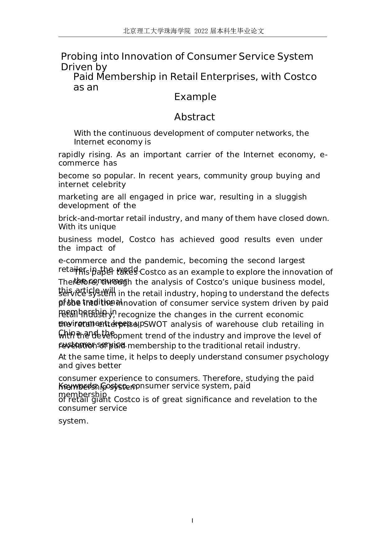 付费会员制零售企业驱动消费者服务体系的创新&mdash;&mdash;以 Costco为例-8497字.docx 第1页
