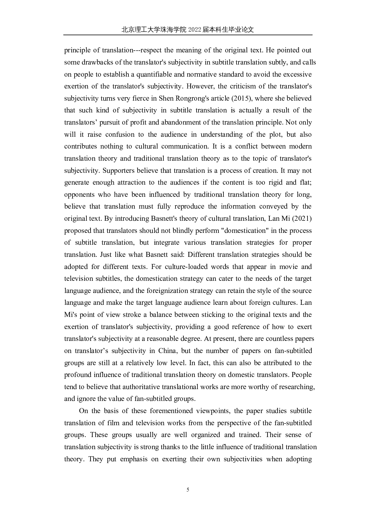 字幕翻译中的译者主体性体现&mdash;&mdash;以《伟大的旅程》为例-6948字.docx 第8页