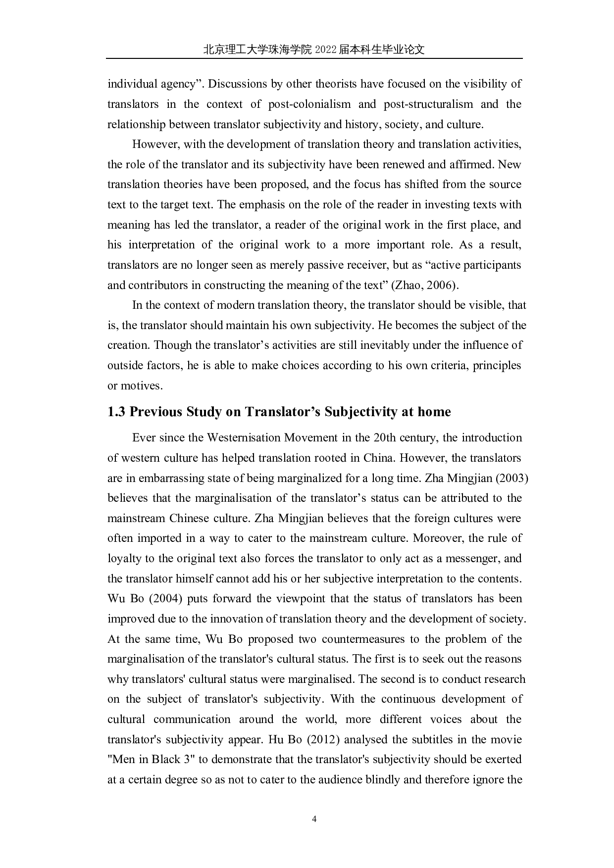 字幕翻译中的译者主体性体现&mdash;&mdash;以《伟大的旅程》为例-6948字.docx 第7页