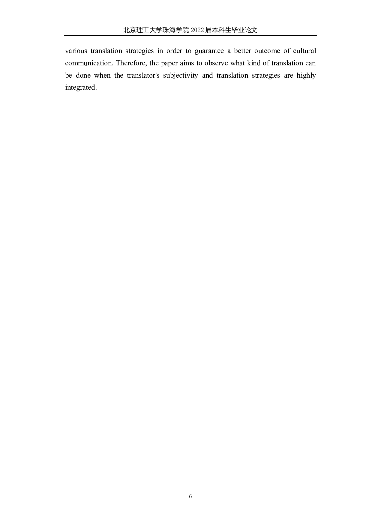 字幕翻译中的译者主体性体现&mdash;&mdash;以《伟大的旅程》为例-6948字.docx 第9页