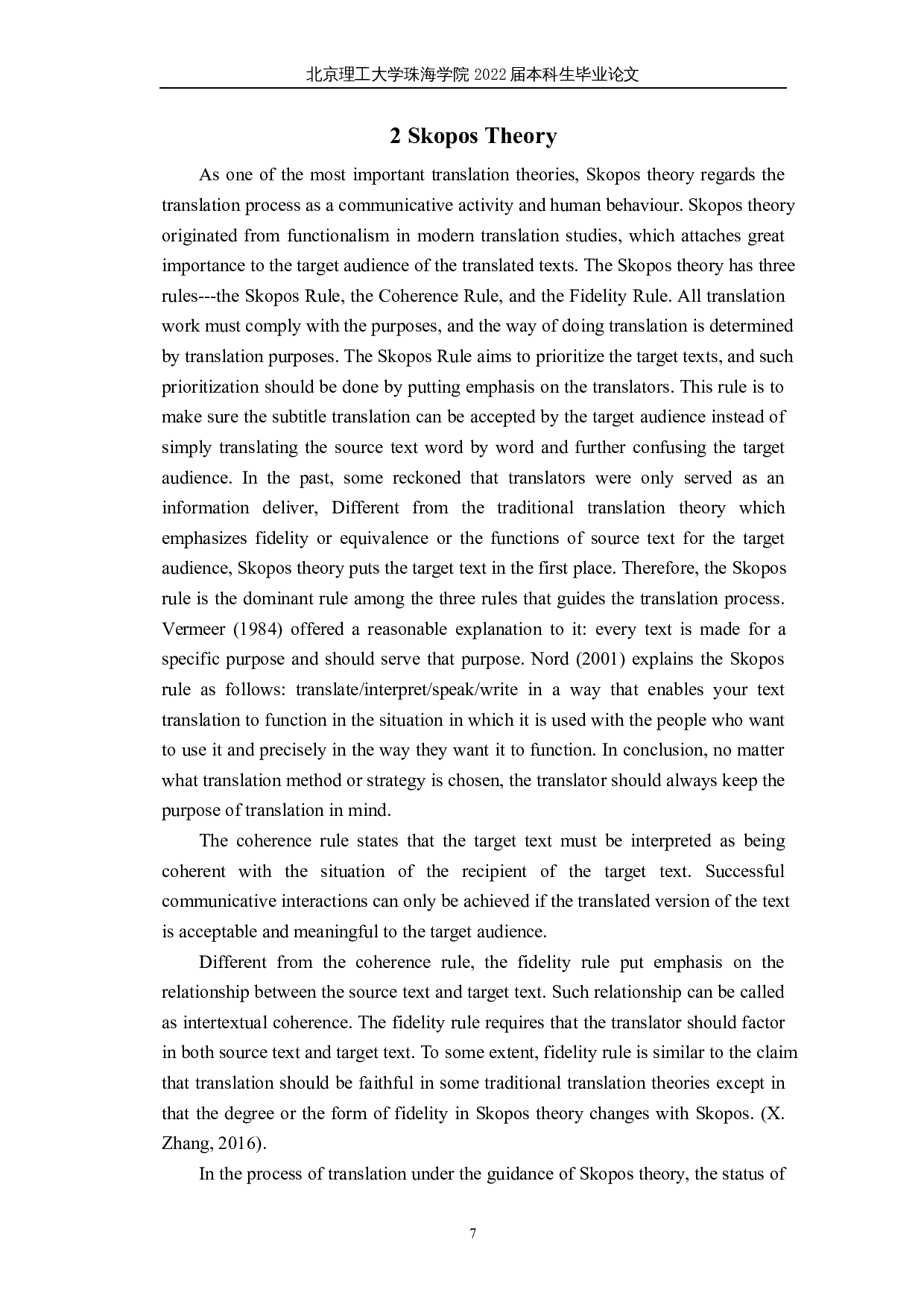 字幕翻译中的译者主体性体现&mdash;&mdash;以《伟大的旅程》为例-6948字.docx 第10页