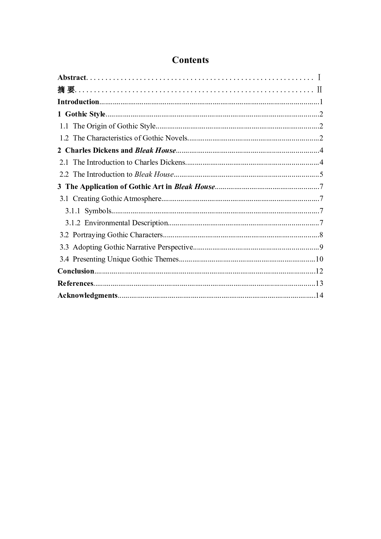 《荒凉山庄》中哥特式艺术的运用-5634字.doc 第4页