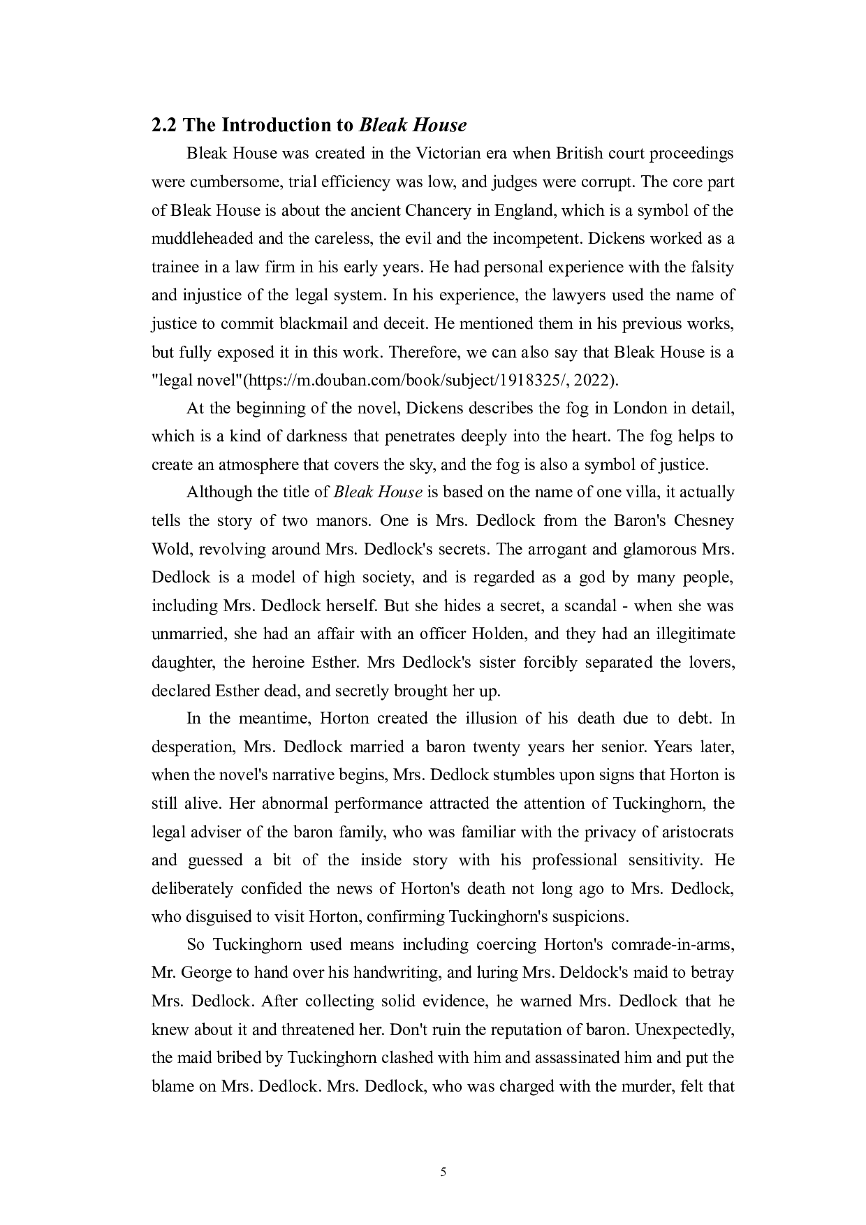 《荒凉山庄》中哥特式艺术的运用-5634字.doc 第9页