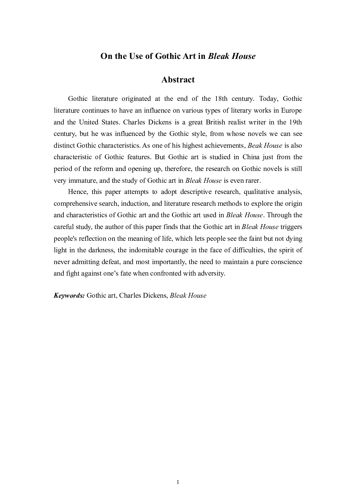 《荒凉山庄》中哥特式艺术的运用-5634字.doc 第1页