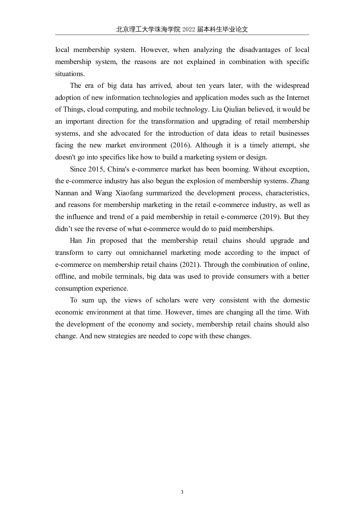 中国会员制连锁零售业面临的机遇与挑战-8455字.docx 第6页