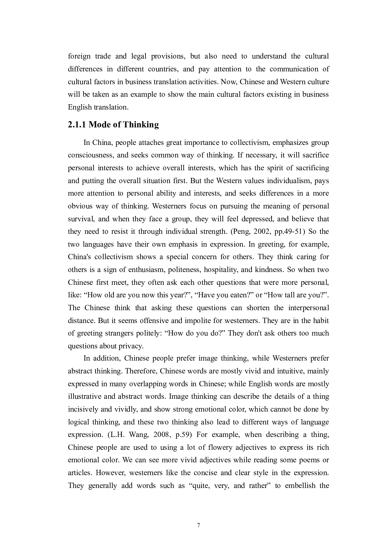 论跨文化因素对商务英语翻译的影响-7027字.docx 第10页