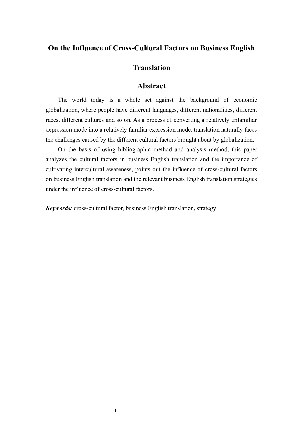 论跨文化因素对商务英语翻译的影响-7027字.docx 第1页