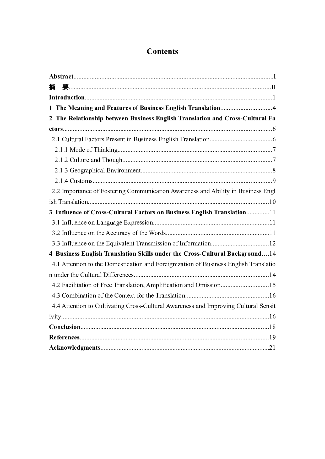 论跨文化因素对商务英语翻译的影响-7027字.docx 第3页