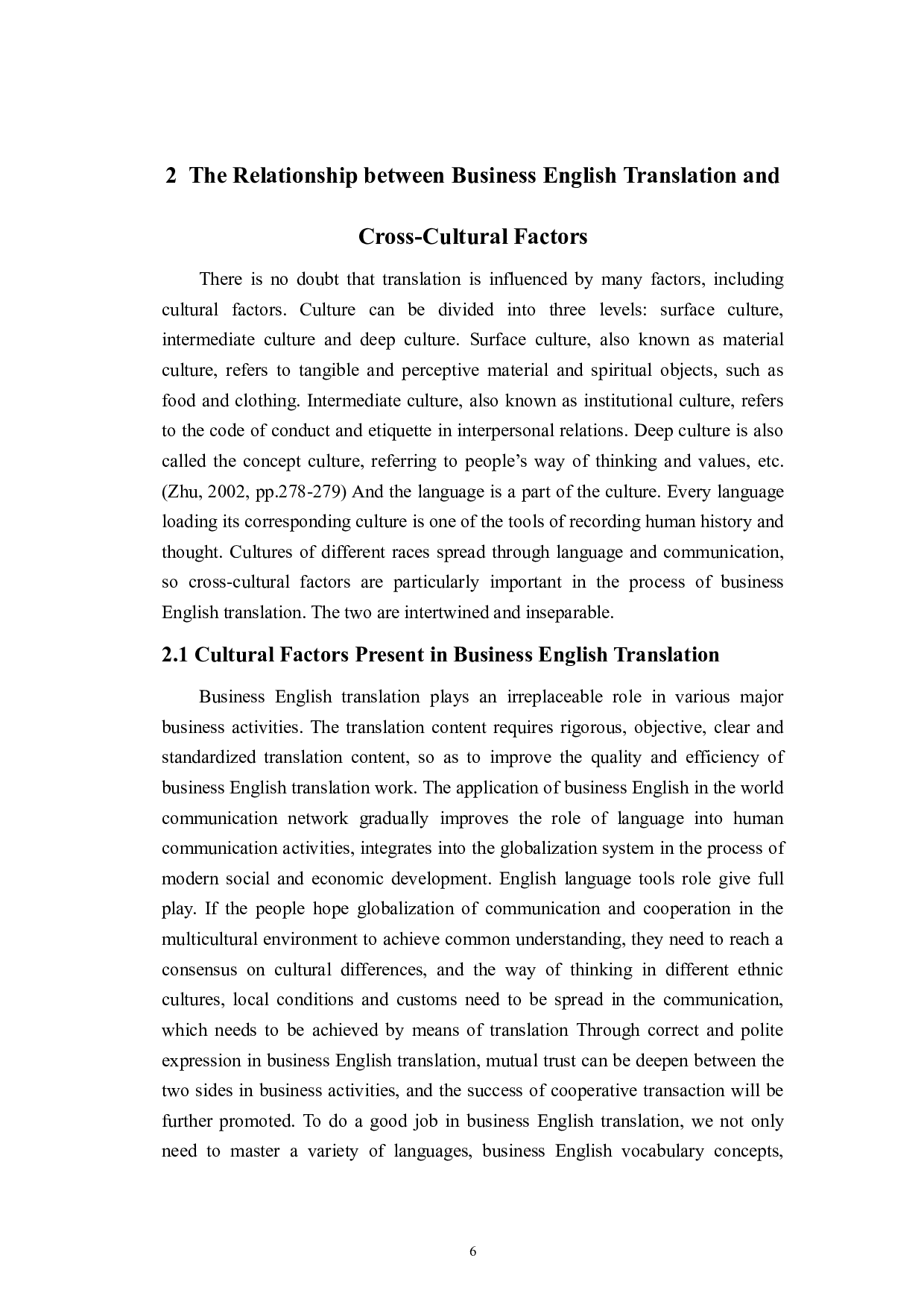 论跨文化因素对商务英语翻译的影响-7027字.docx 第9页