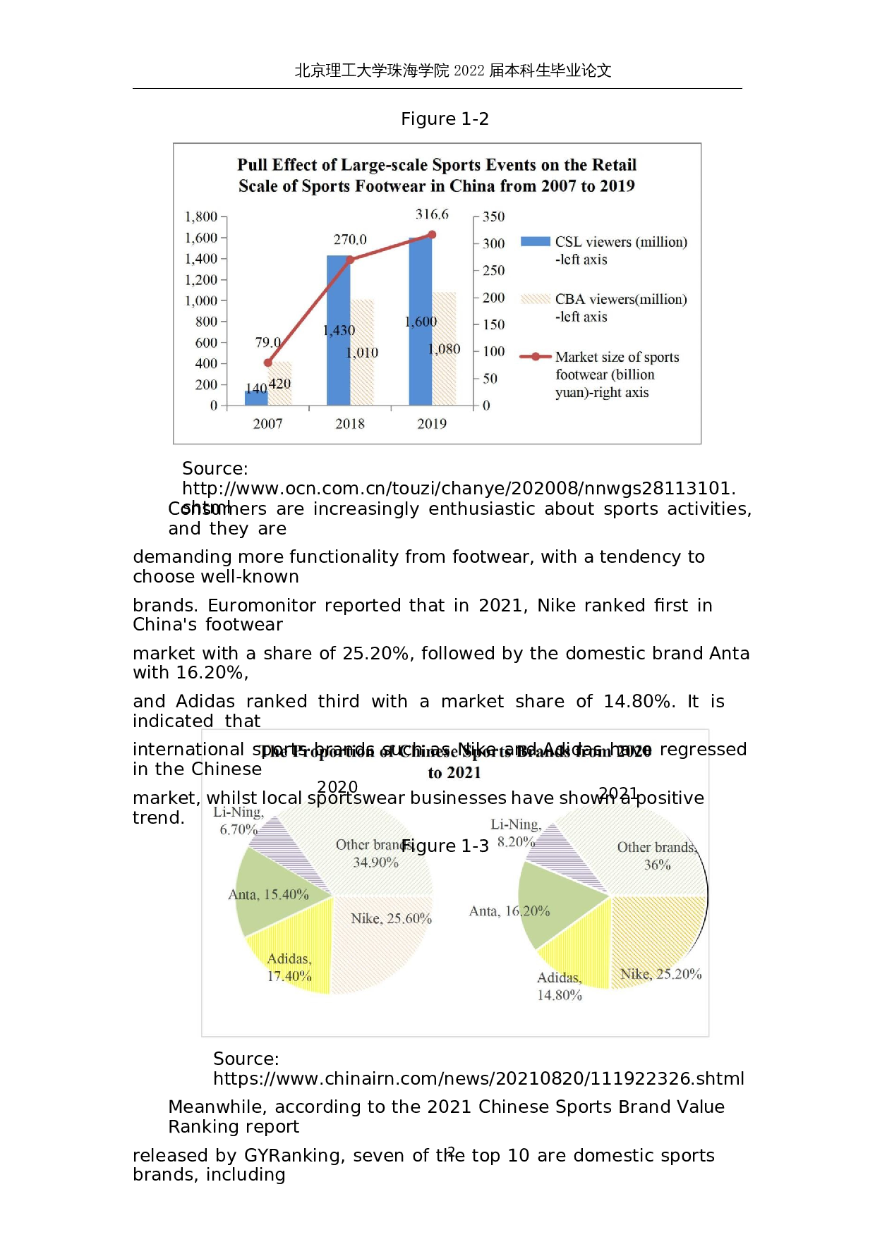企业社会责任对消费者购买意愿的影响－以鸿星尔克为例-9244字.docx 第7页