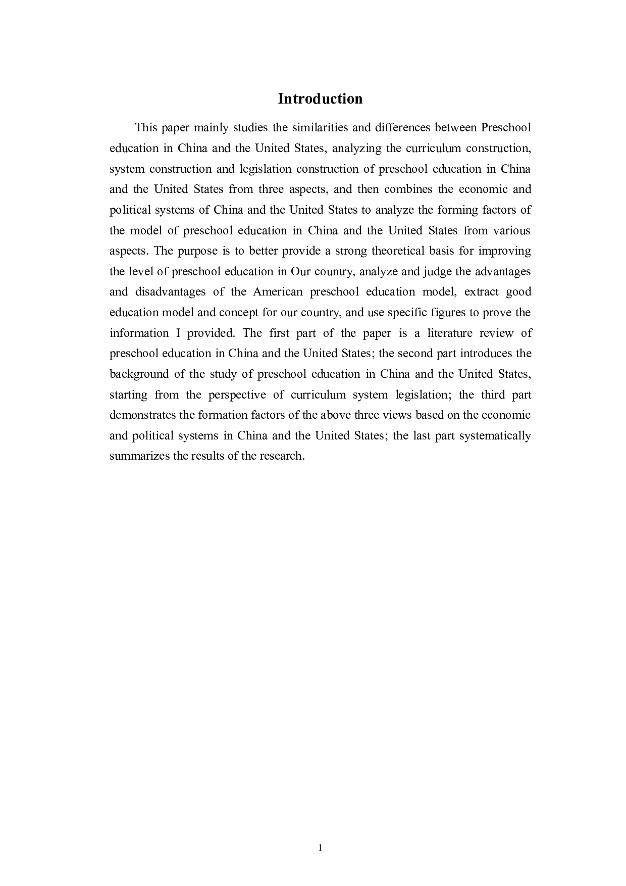 美国学前教育对中国学前教育的启示研究-6583字.doc 第5页