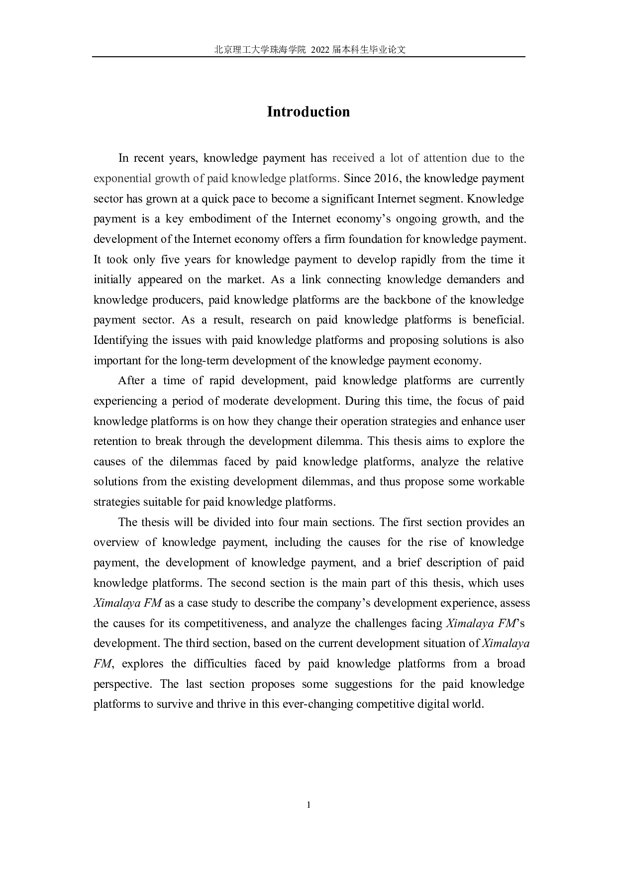新媒体时代下知识付费平台的发展现状与困境研究&mdash;以喜马拉雅 FM 为例-10407字.docx 第4页