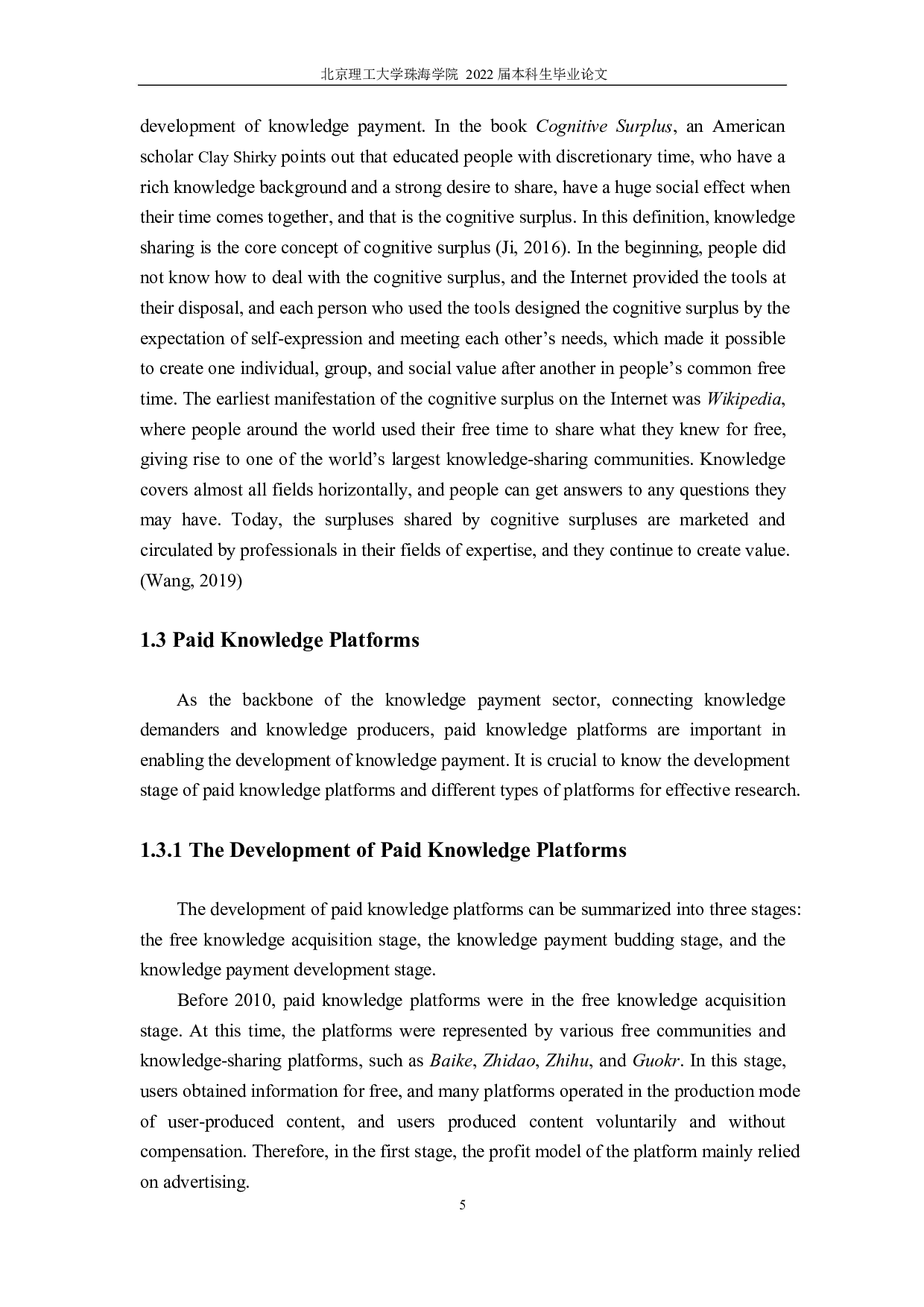 新媒体时代下知识付费平台的发展现状与困境研究&mdash;以喜马拉雅 FM 为例-10407字.docx 第8页