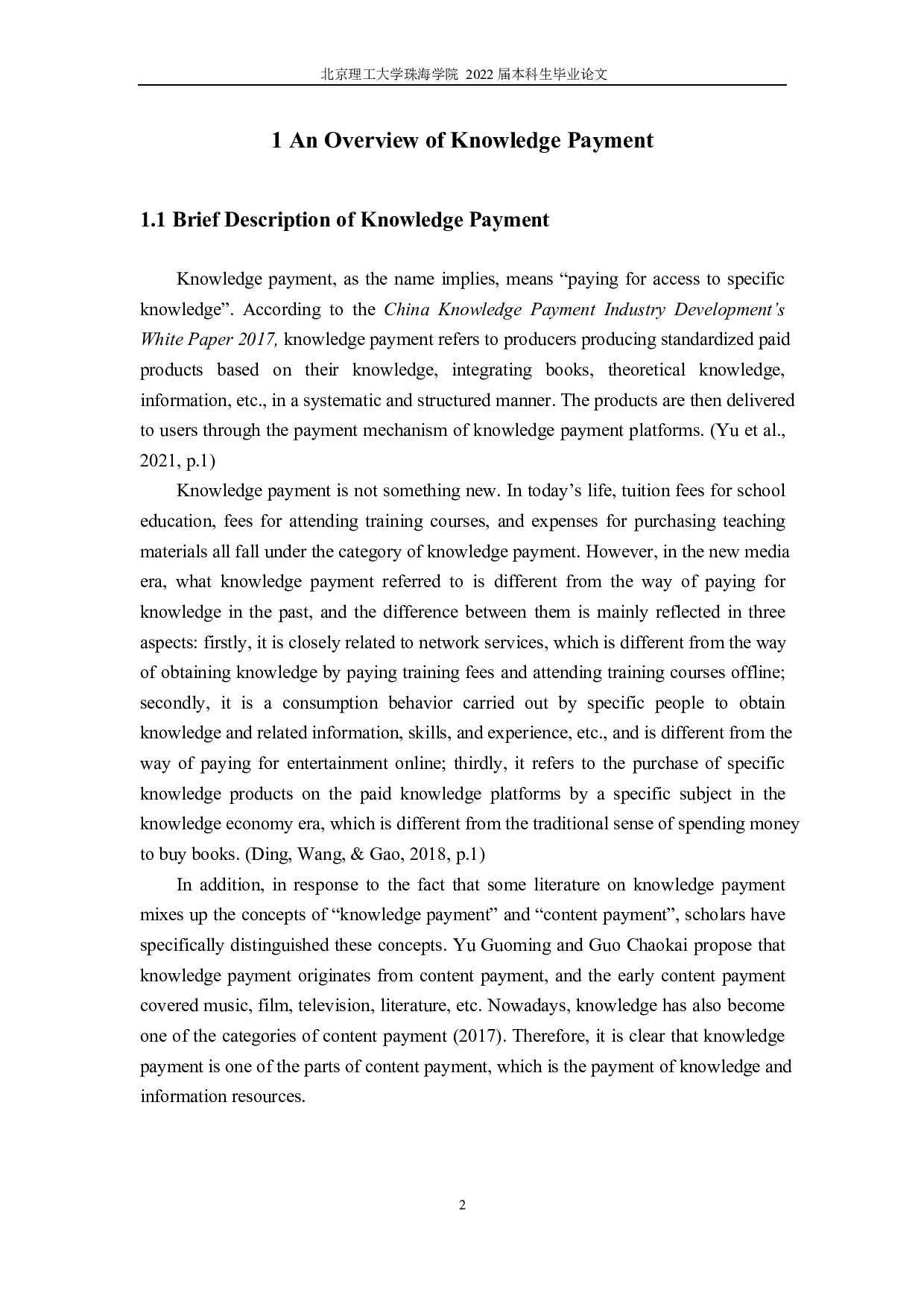 新媒体时代下知识付费平台的发展现状与困境研究&mdash;以喜马拉雅 FM 为例-10407字.docx 第5页