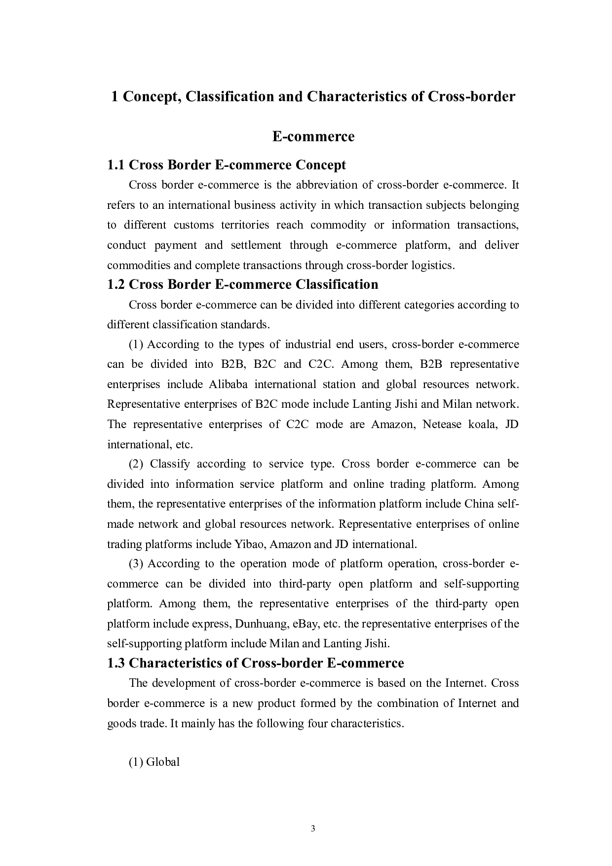 &ldquo;新冠疫情&rdquo;背景下我国跨境电子商务发展及对策研究-7143字.doc 第6页