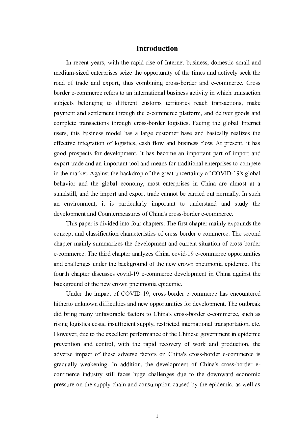 &ldquo;新冠疫情&rdquo;背景下我国跨境电子商务发展及对策研究-7143字.doc 第4页