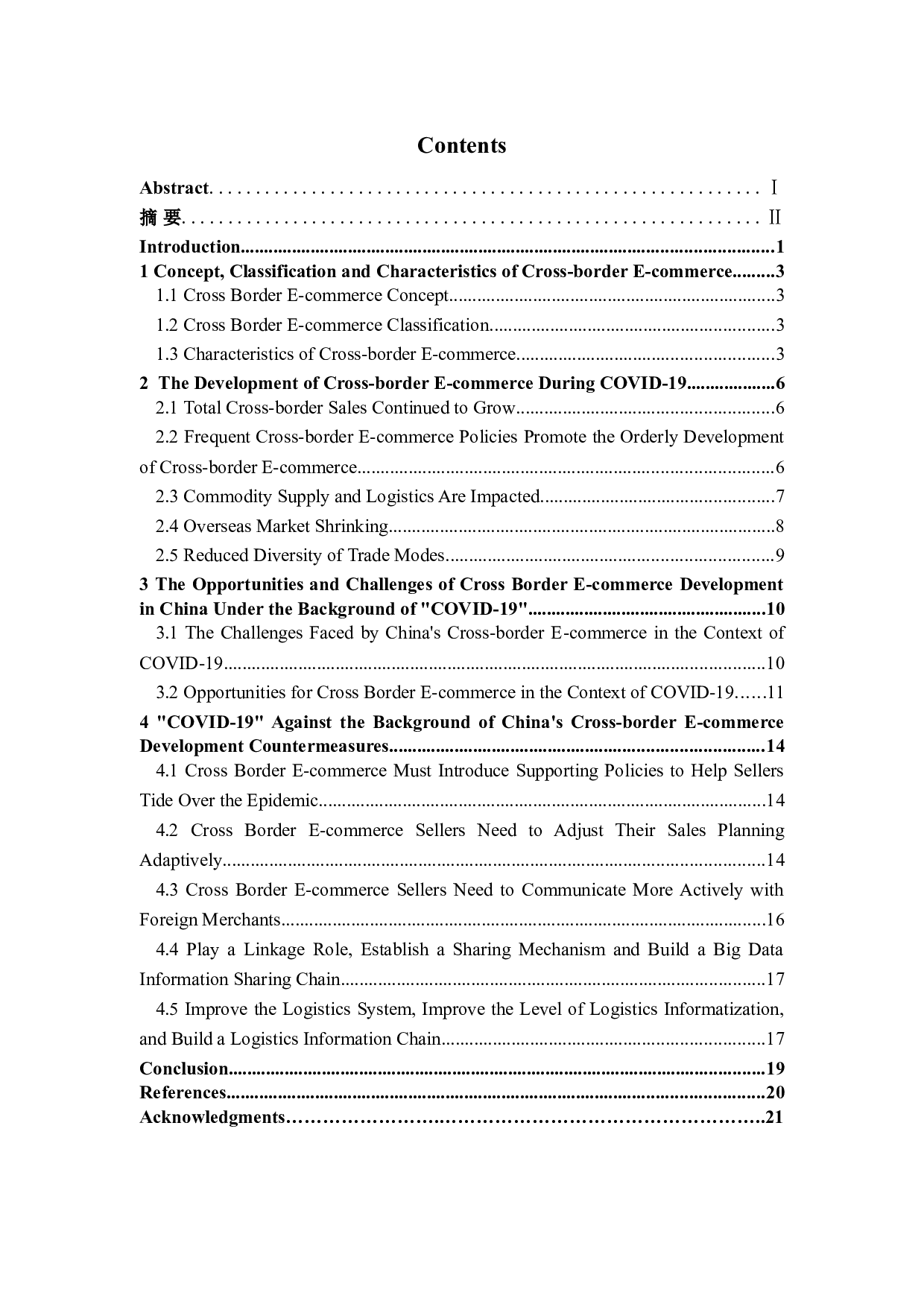 &ldquo;新冠疫情&rdquo;背景下我国跨境电子商务发展及对策研究-7143字.doc 第3页