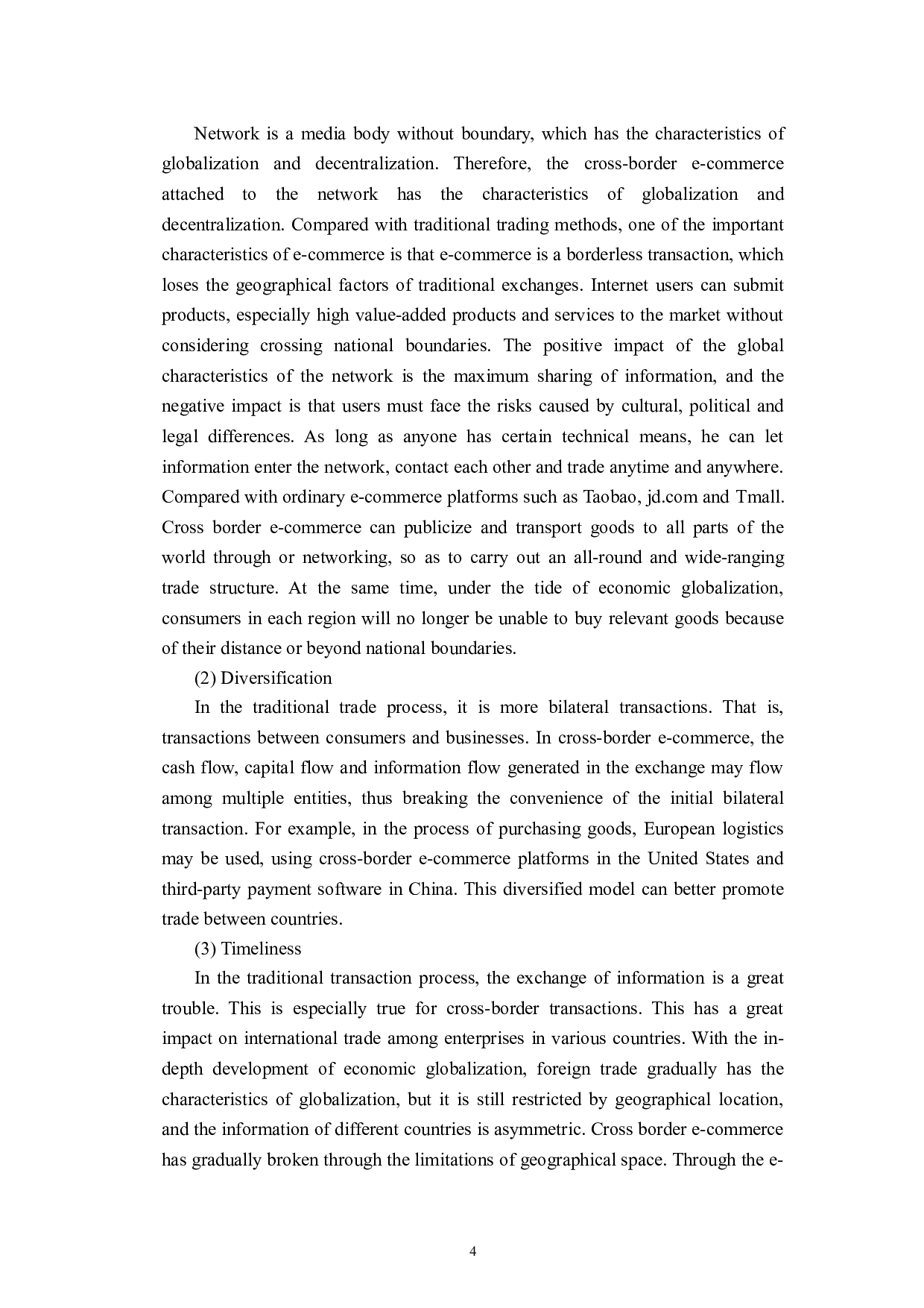 &ldquo;新冠疫情&rdquo;背景下我国跨境电子商务发展及对策研究-7143字.doc 第7页