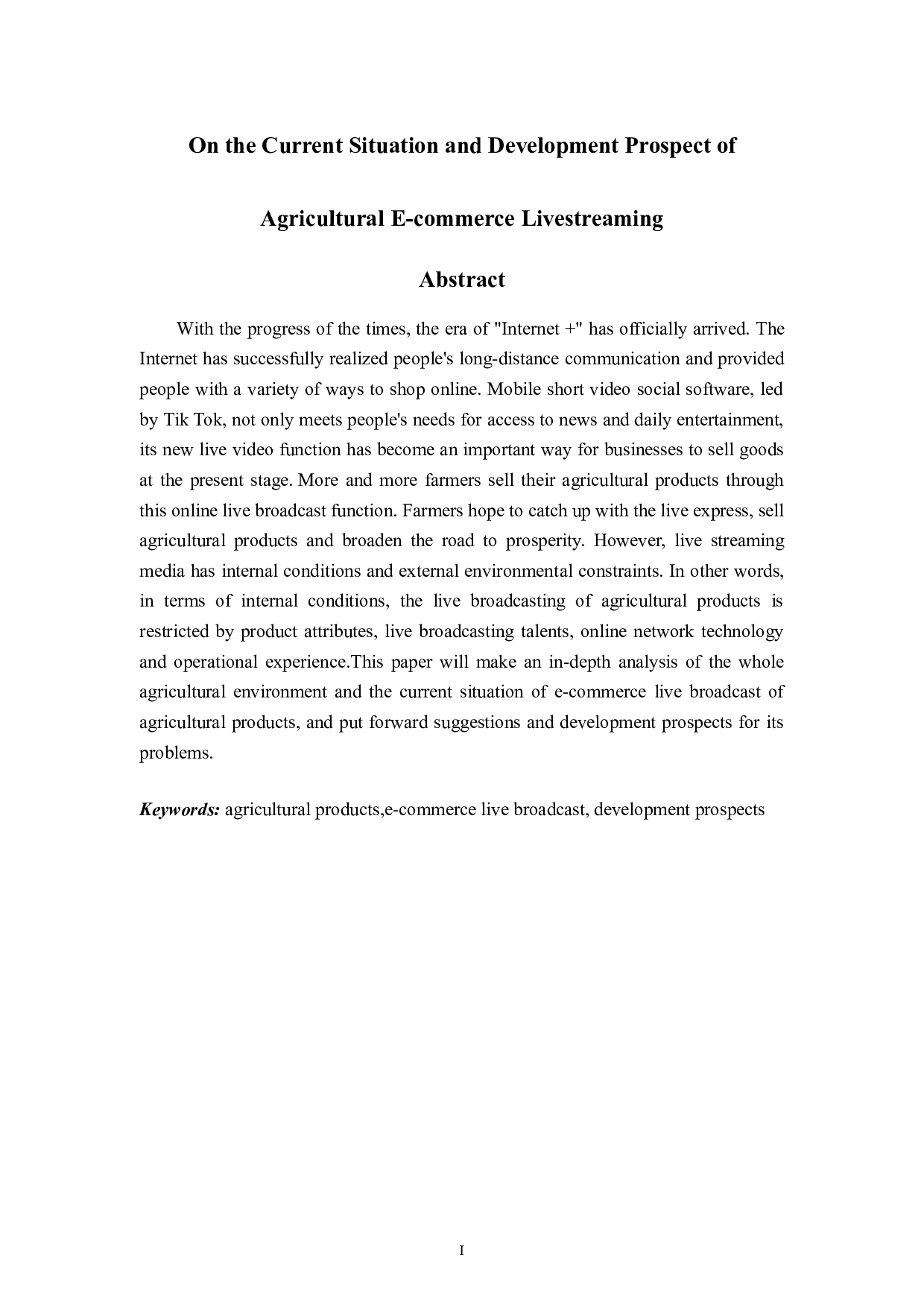 农业电商直播现状与发展前景-6092字.doc 第1页