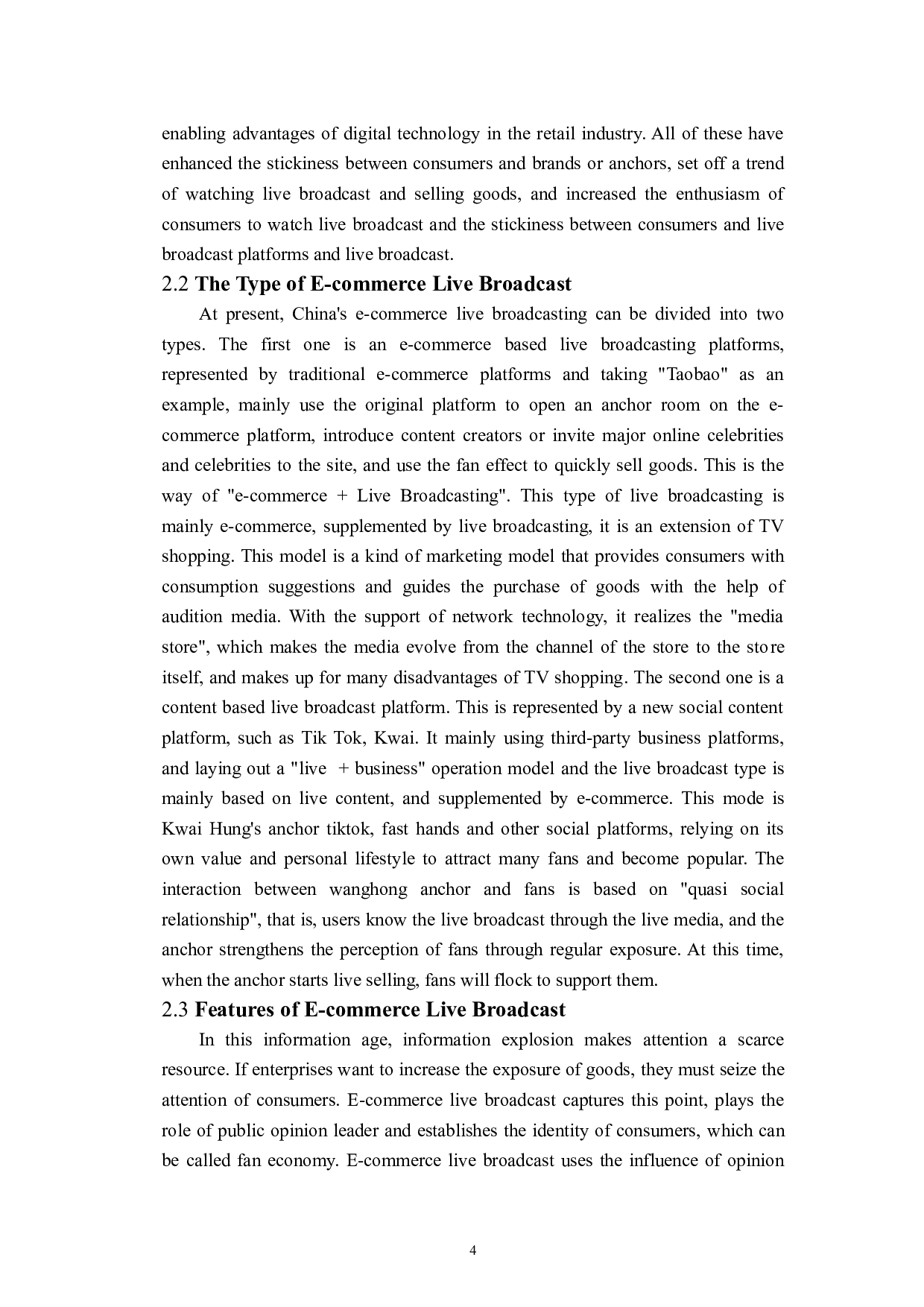 农业电商直播现状与发展前景-6092字.doc 第8页