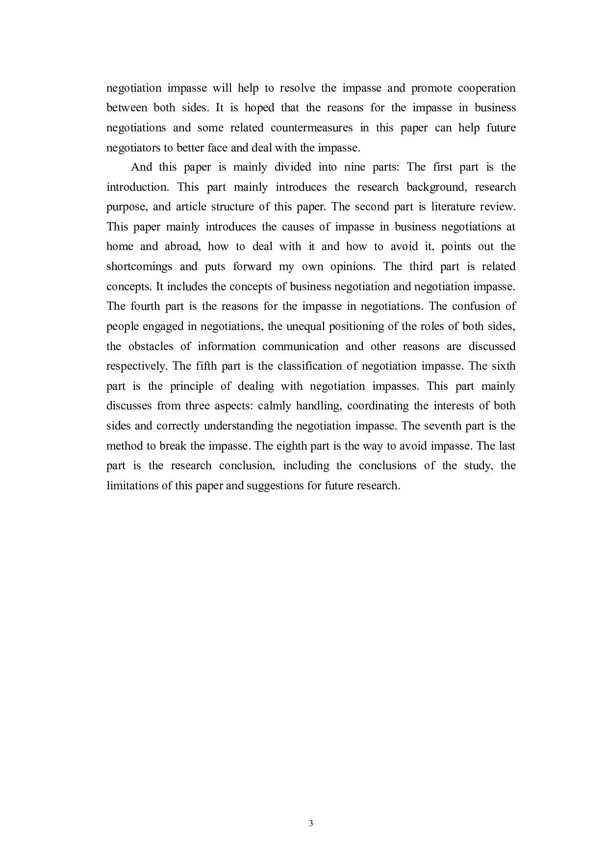 论商务谈判僵局产生原因及应对策略-7836字.doc 第7页