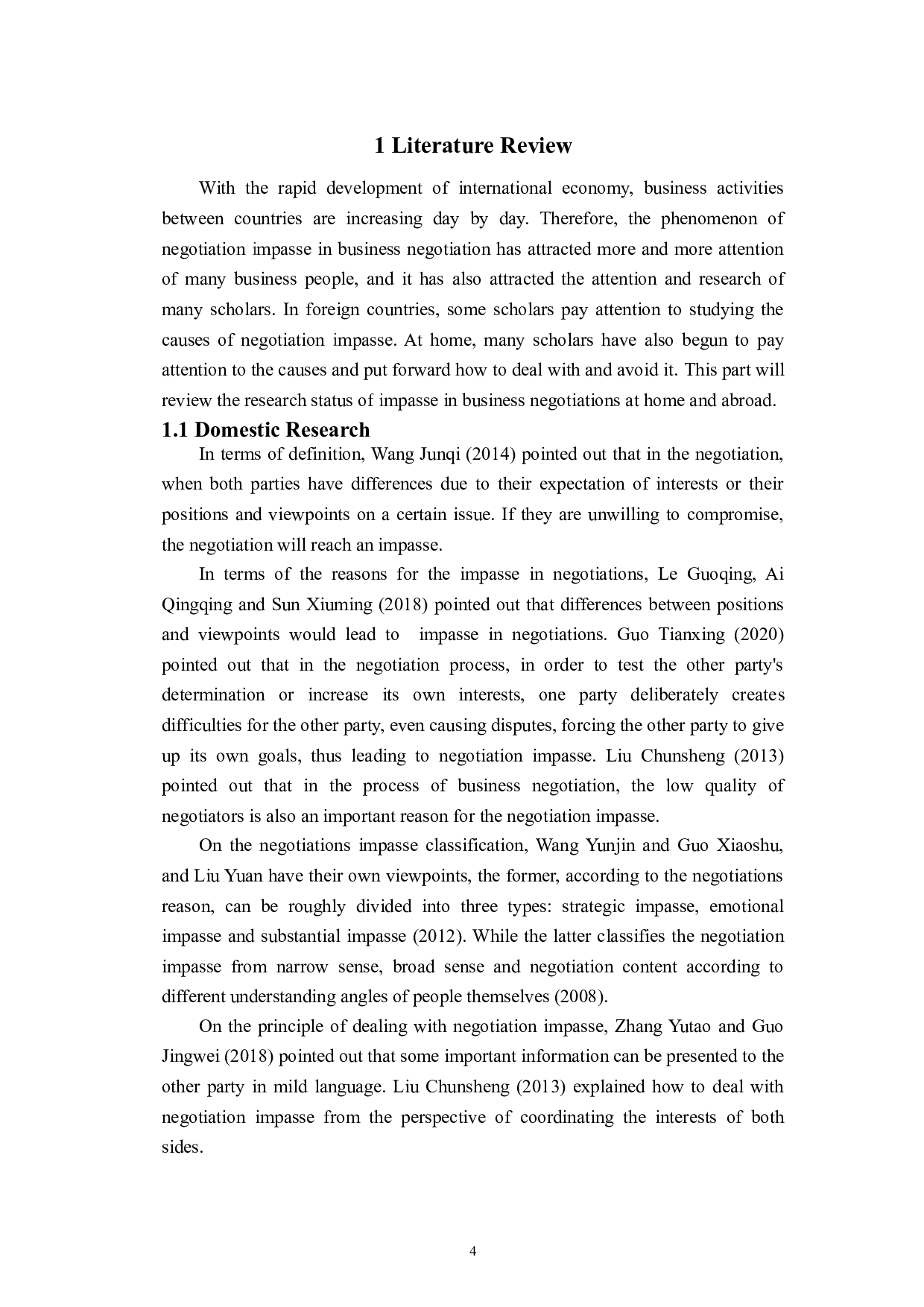 论商务谈判僵局产生原因及应对策略-7836字.doc 第8页