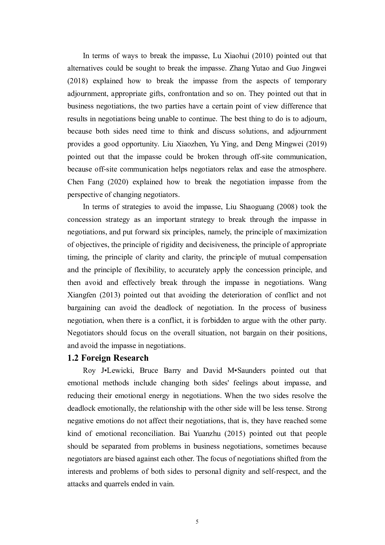 论商务谈判僵局产生原因及应对策略-7836字.doc 第9页