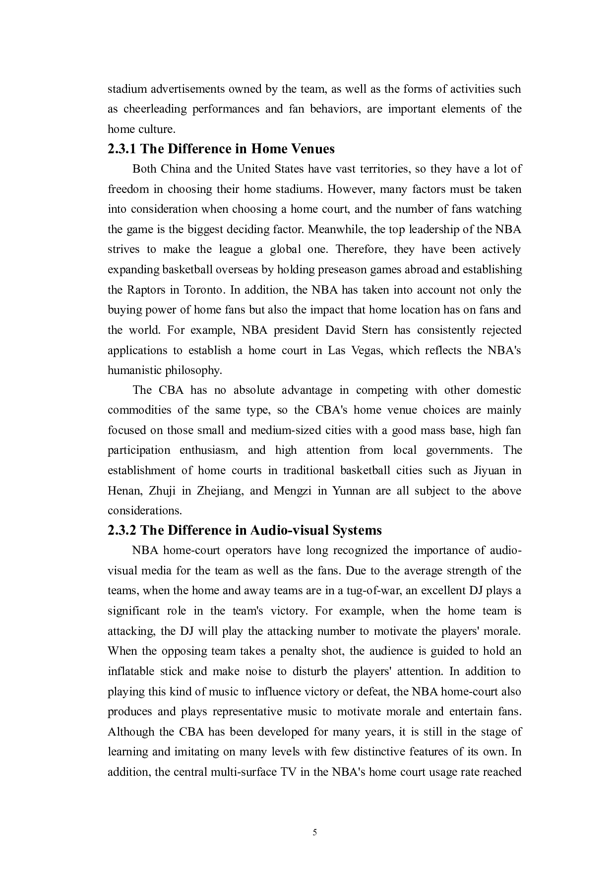 中美篮球文化差异及NBA对篮球发展的影响-6553字.doc 第8页